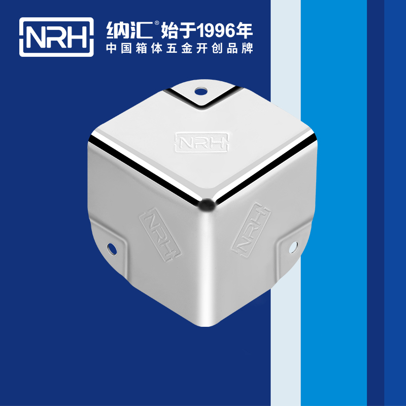 铝箱包角7201-50灯光箱包角_箱体护角_NRH丝瓜视频免费在线观看铝箱包角