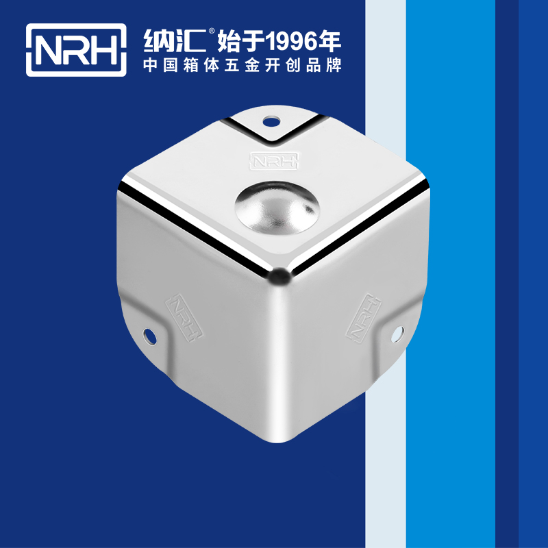 铝箱包角7201-50-2箱包护角_木箱护角_NRH丝瓜视频免费在线观看铝箱包角
