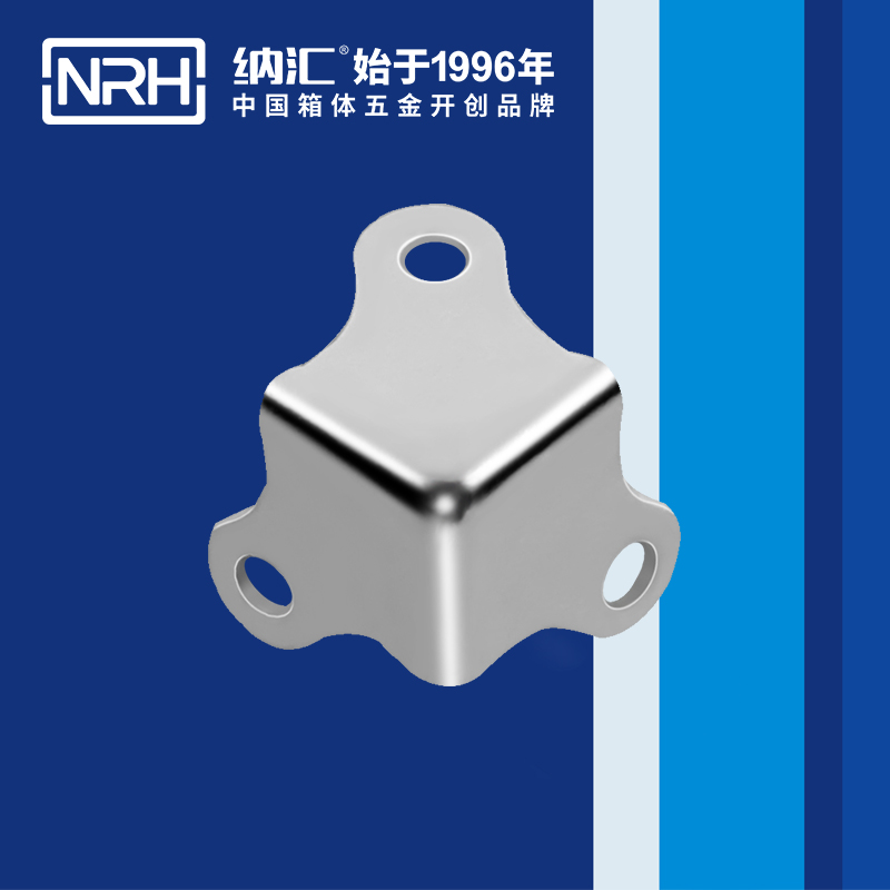 方包角7301-14木箱包角_航空箱包角_NRH丝瓜视频免费在线观看方包角