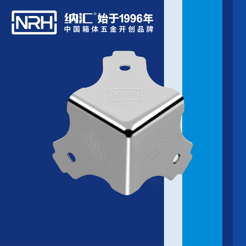 方包角7301-34航空箱包角_L型包角_NRH丝瓜视频免费在线观看方包角