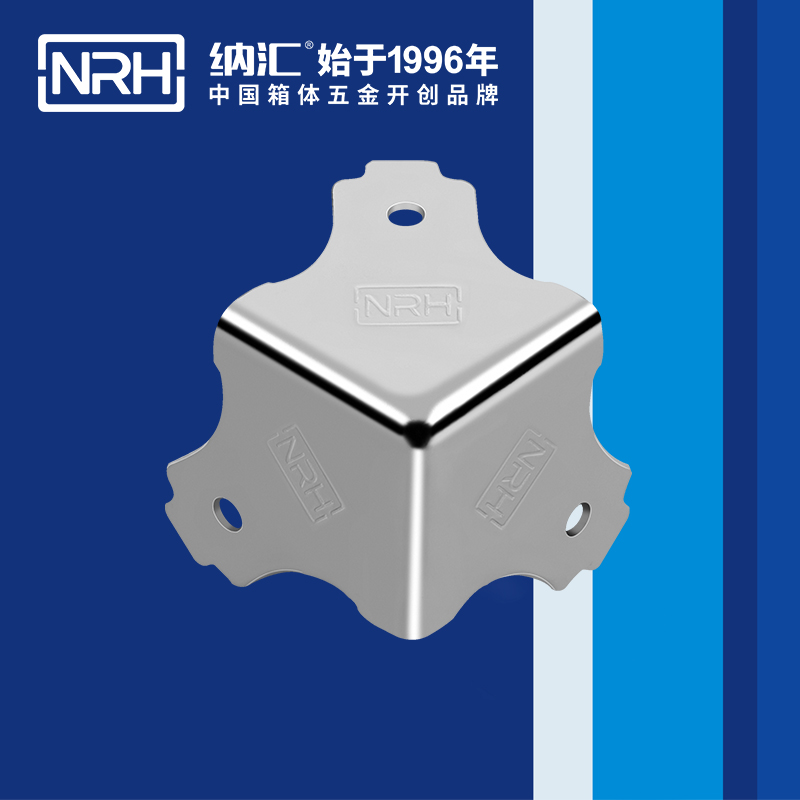 方包角7301-38-1木箱包角_球形包角_NRH丝瓜视频免费在线观看方包角