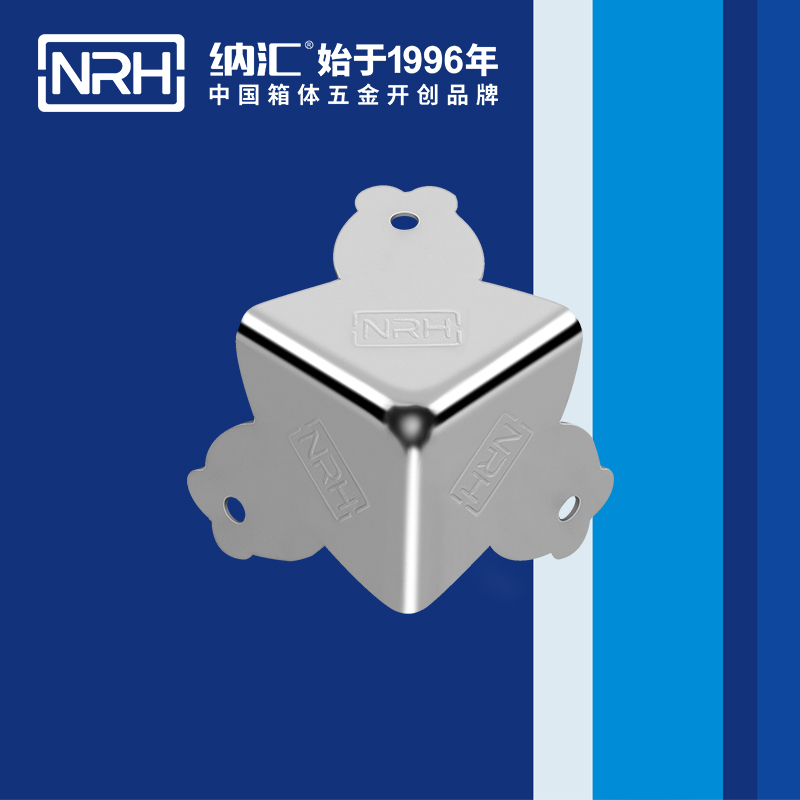方包角7302-33重型木箱包角_铝包角_NRH丝瓜视频免费在线观看方包角