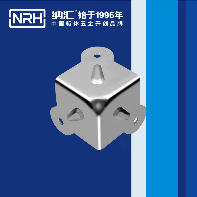 方包角7503-41箱包五金包角_木箱包角_NRH丝瓜视频免费在线观看方包角