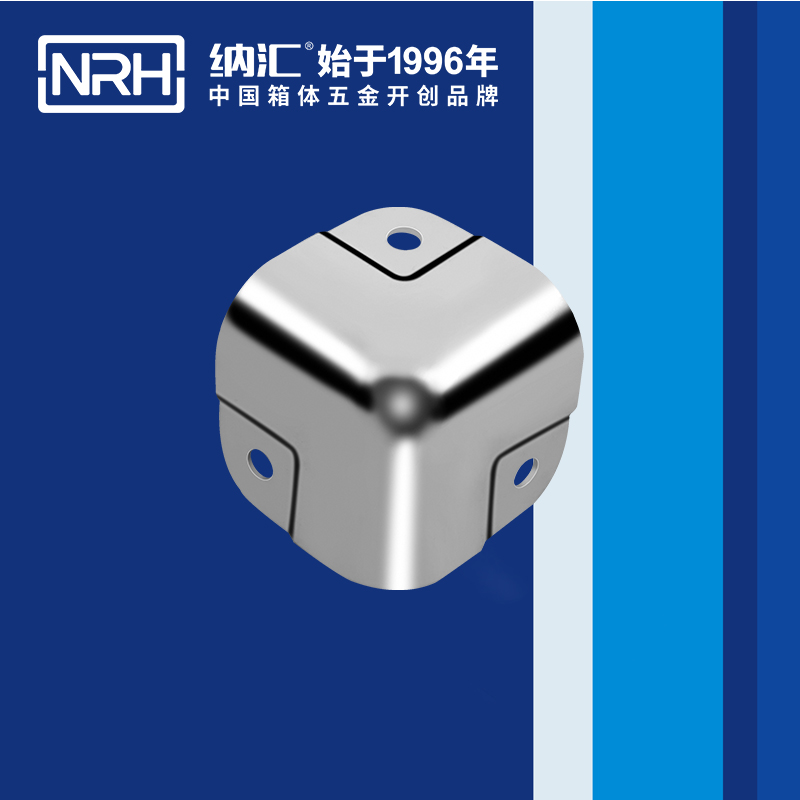 方包角7505-41球形包角_工具箱包角_NRH丝瓜视频免费在线观看方包角