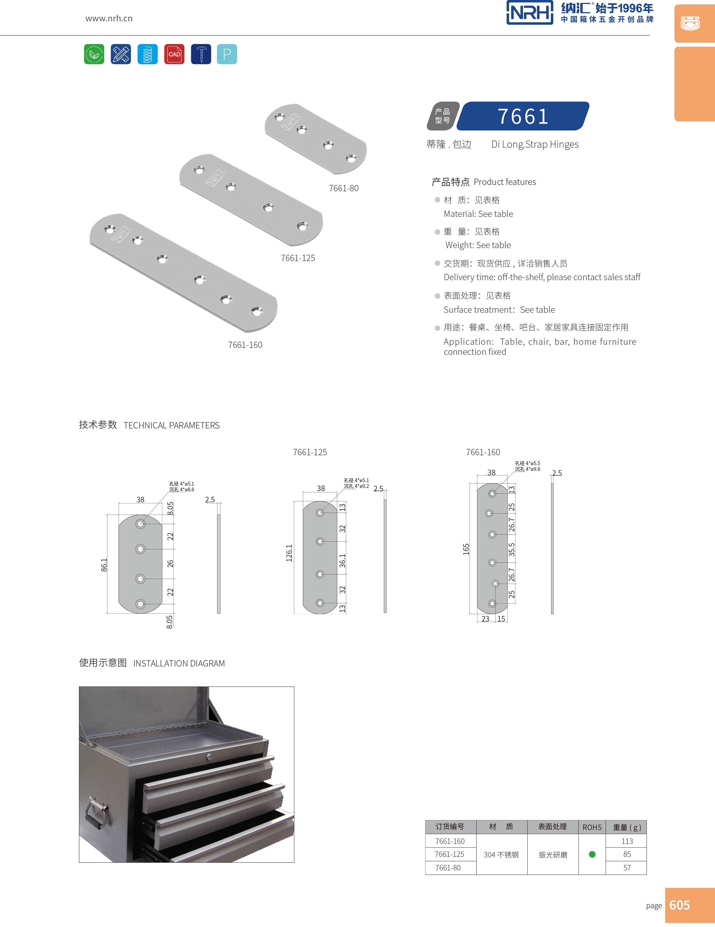 包边7661-80木箱包角_球形护角_NRH丝瓜视频免费在线观看包边 