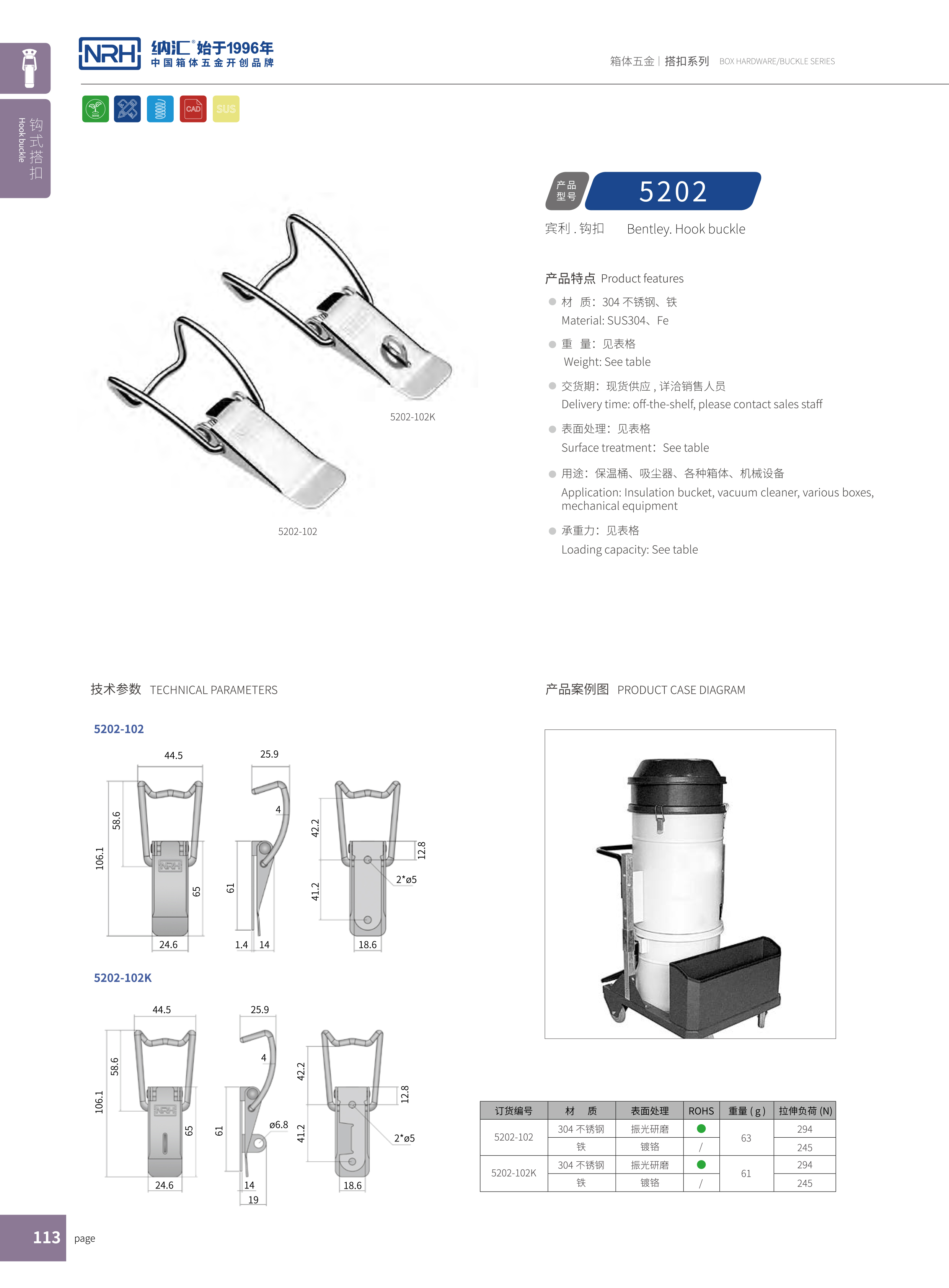 NRH/丝瓜视频免费在线观看 5002-1 丝瓜视频黄色版下载网址扣