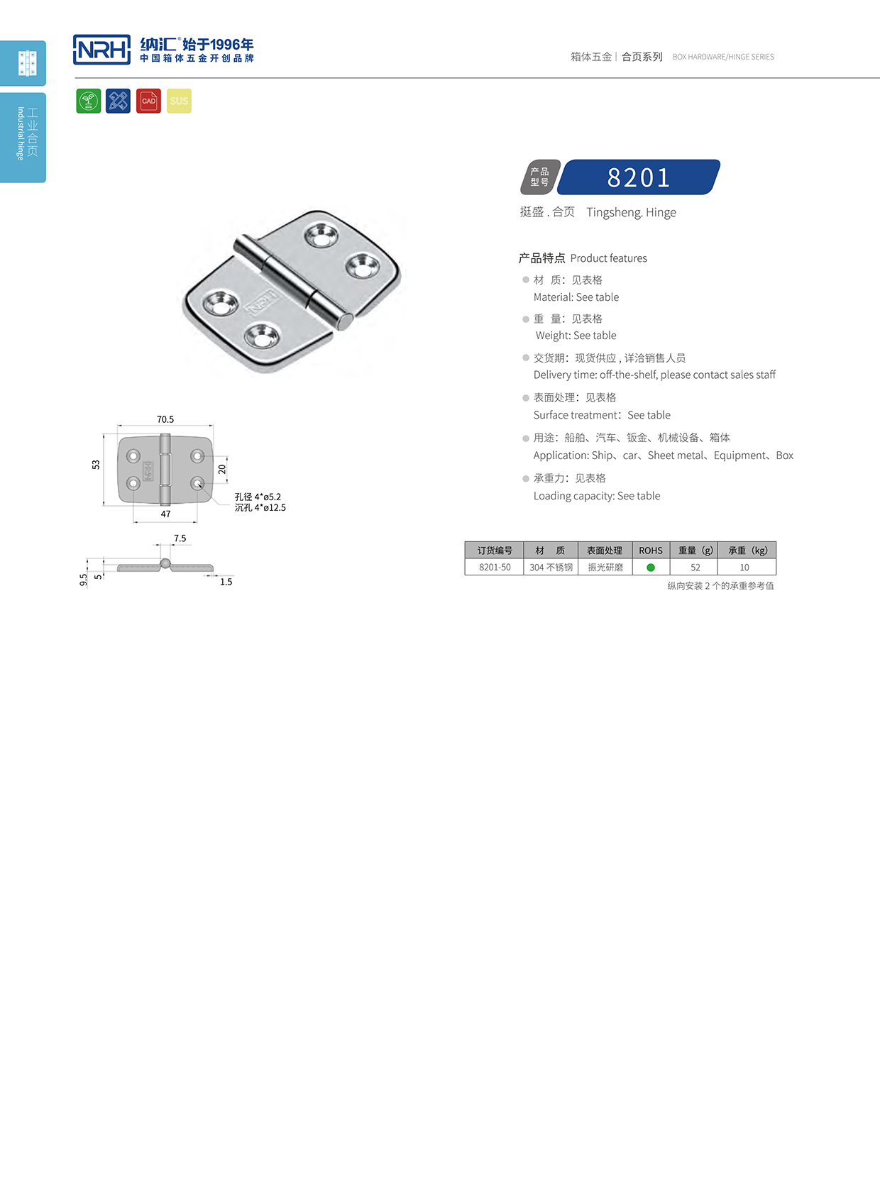 NRH/丝瓜视频免费在线观看 8201-50 平板丝瓜视频污APP下载官方版 T字丝瓜视频污APP下载官方版 包装箱丝瓜视频污APP下载官方版