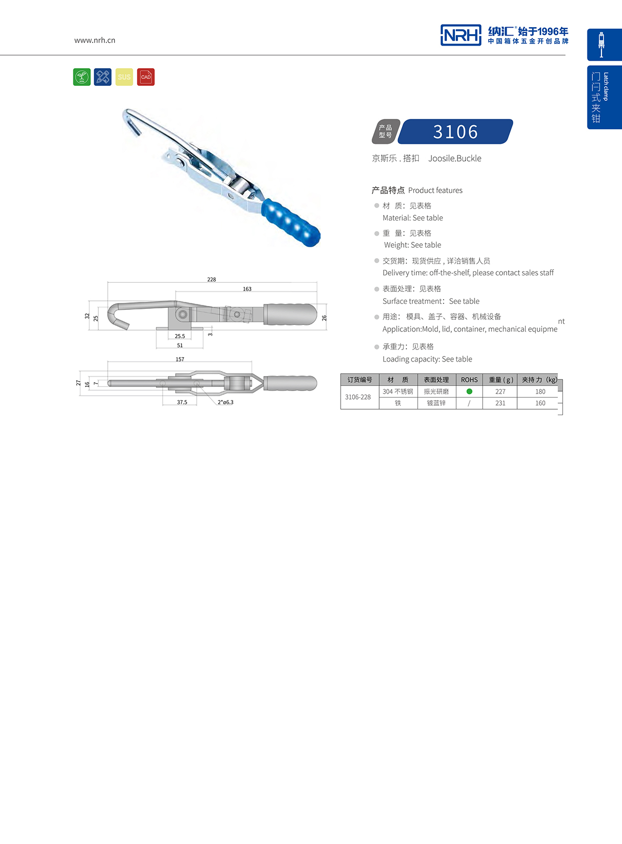 NRH/丝瓜视频免费在线观看 3106-228 工业丝瓜视频IOS下载地址入口重型