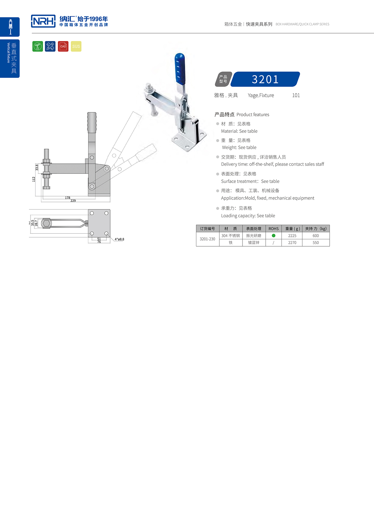 丝瓜视频免费在线观看/NRH 3201-230 电器箱箱扣