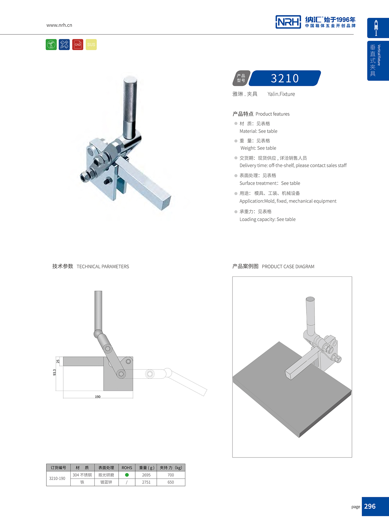 NRH/丝瓜视频免费在线观看 3210-190 器材箱丝瓜视频IOS下载地址入口
