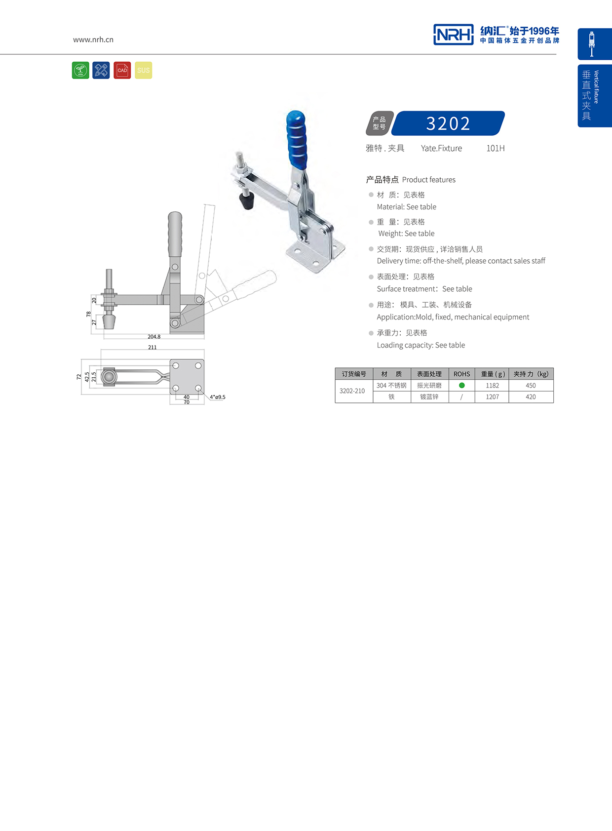  丝瓜视频免费在线观看/NRH 3202-210 环保车箱扣