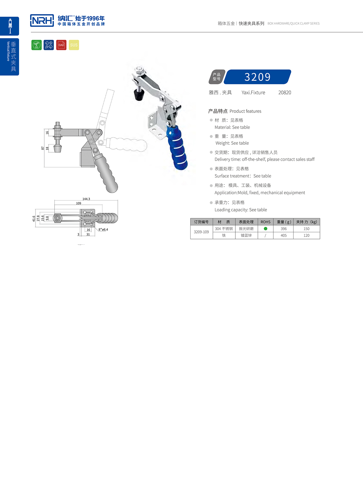 NRH/丝瓜视频免费在线观看 3209-109 木包装箱丝瓜视频IOS下载地址入口