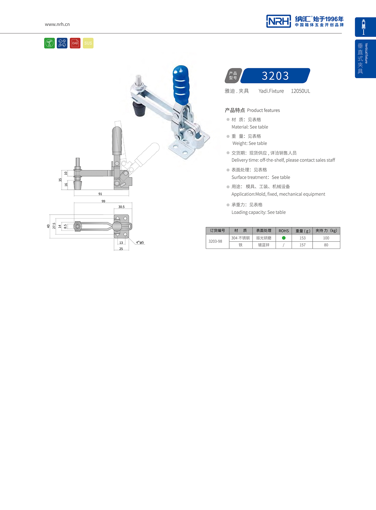 丝瓜视频免费在线观看/NRH 3203-98 金属锁扣