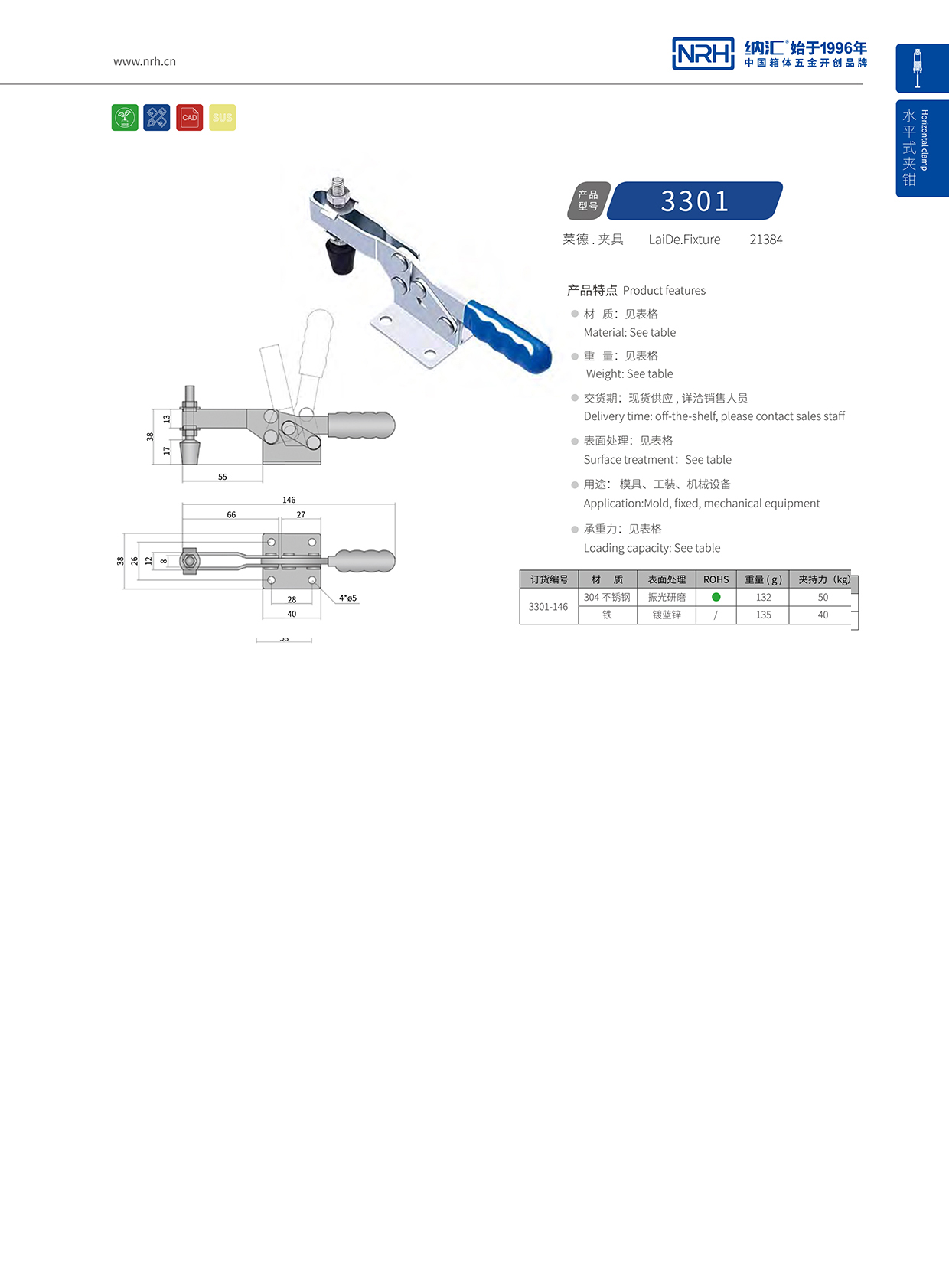 丝瓜视频免费在线观看/NRH 3301-146 冷冻柜箱扣