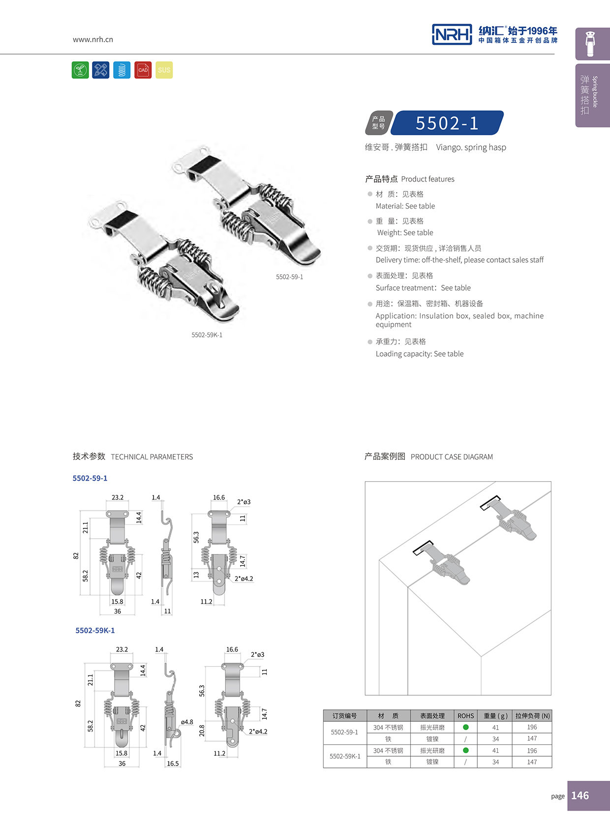  丝瓜视频免费在线观看/NRH 5502-59-1 详云丝瓜视频IOS下载地址入口