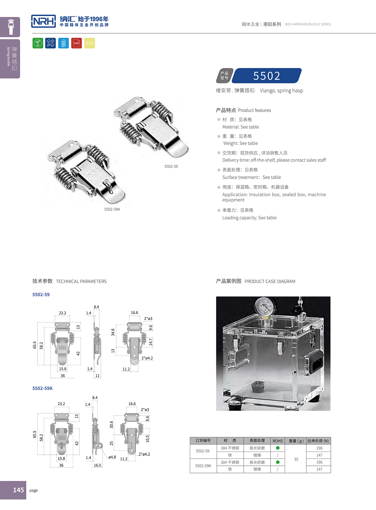 丝瓜视频免费在线观看/NRH 5502-59K 医疗箱丝瓜视频IOS下载地址入口