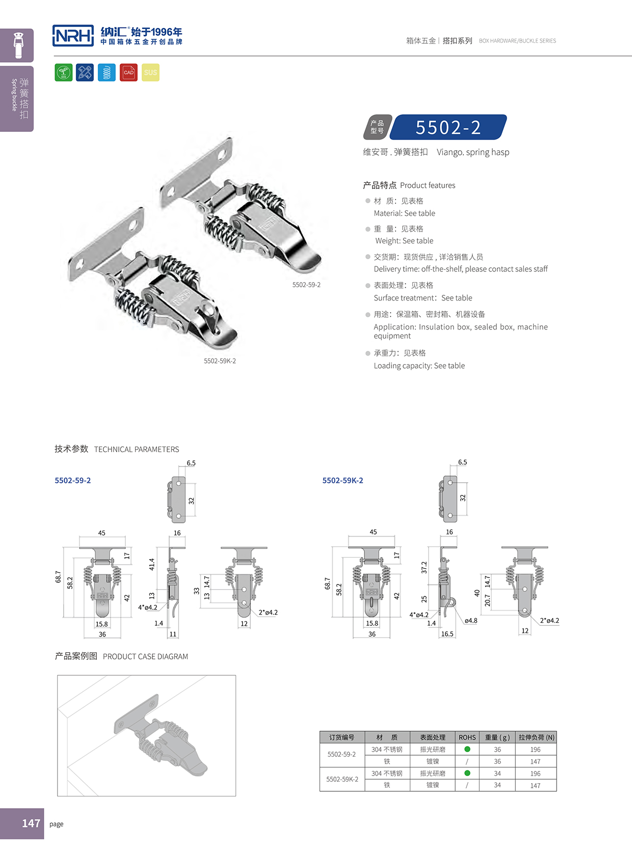  丝瓜视频免费在线观看/NRH 5502-59K-2 自制丝瓜视频IOS下载地址入口锁