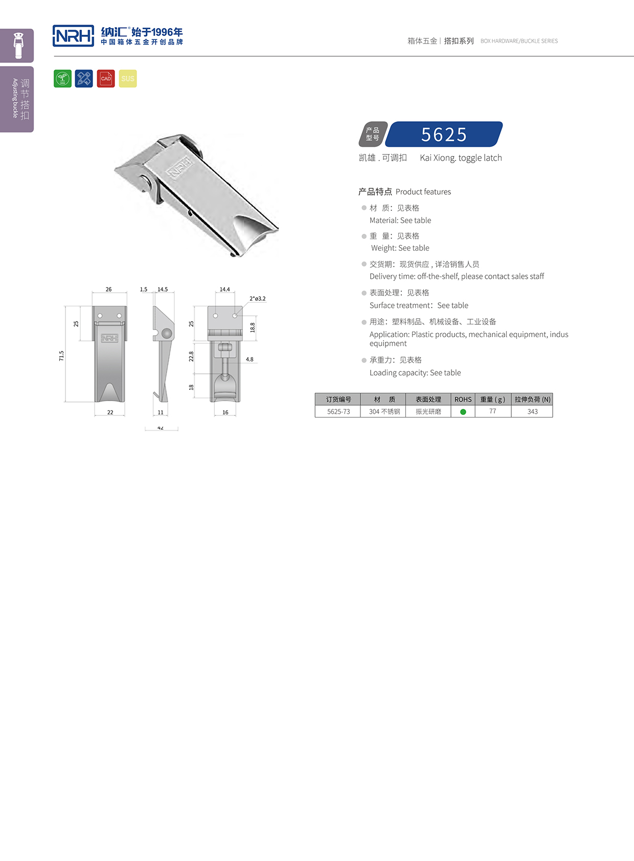 丝瓜视频免费在线观看/NRH 5625-73 电源盒丝瓜视频IOS下载地址入口