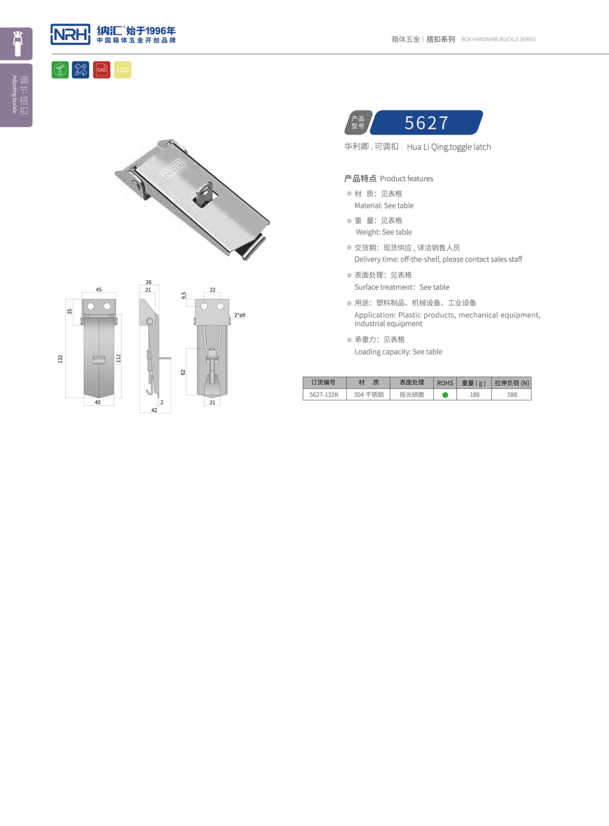 丝瓜视频免费在线观看/NRH 5624-132k 化妆箱锁扣