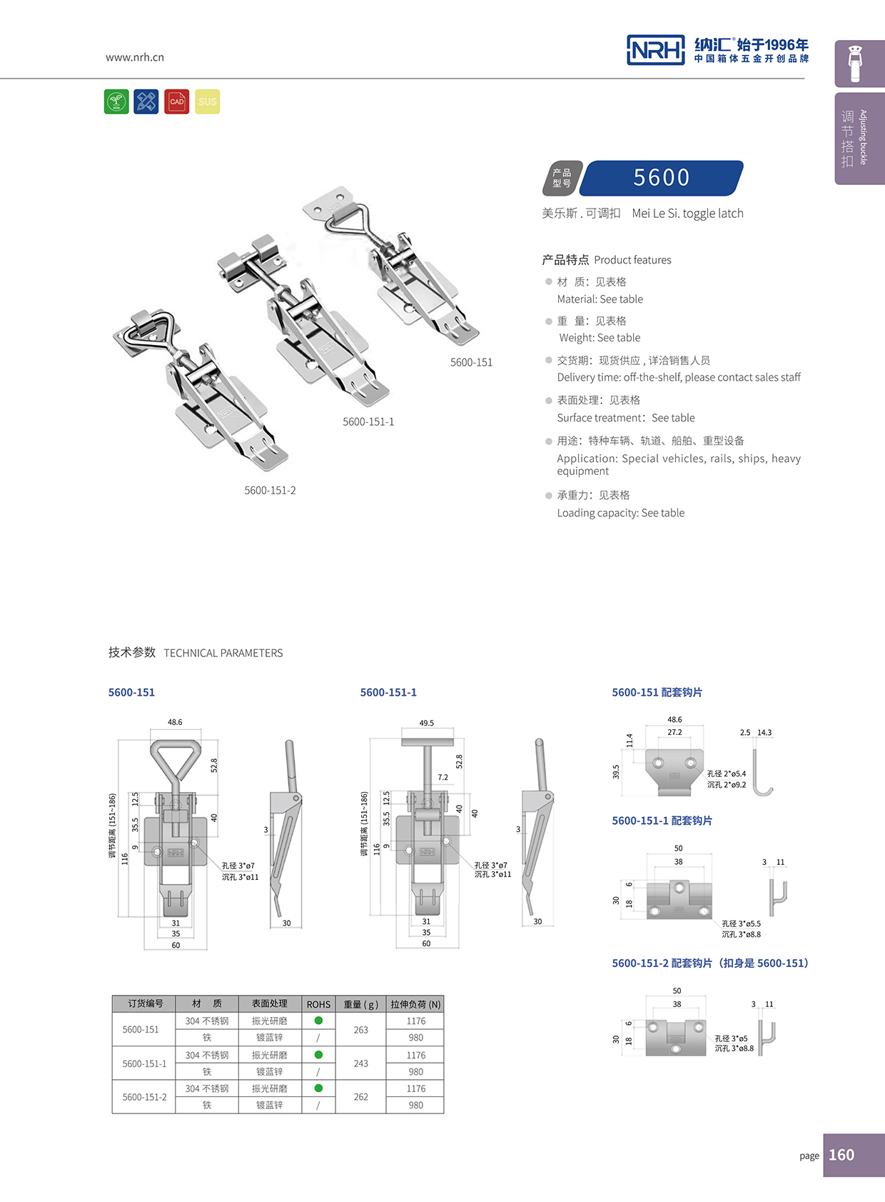 丝瓜视频免费在线观看/NRH 5600-151 不锈钢丝瓜视频IOS下载地址入口