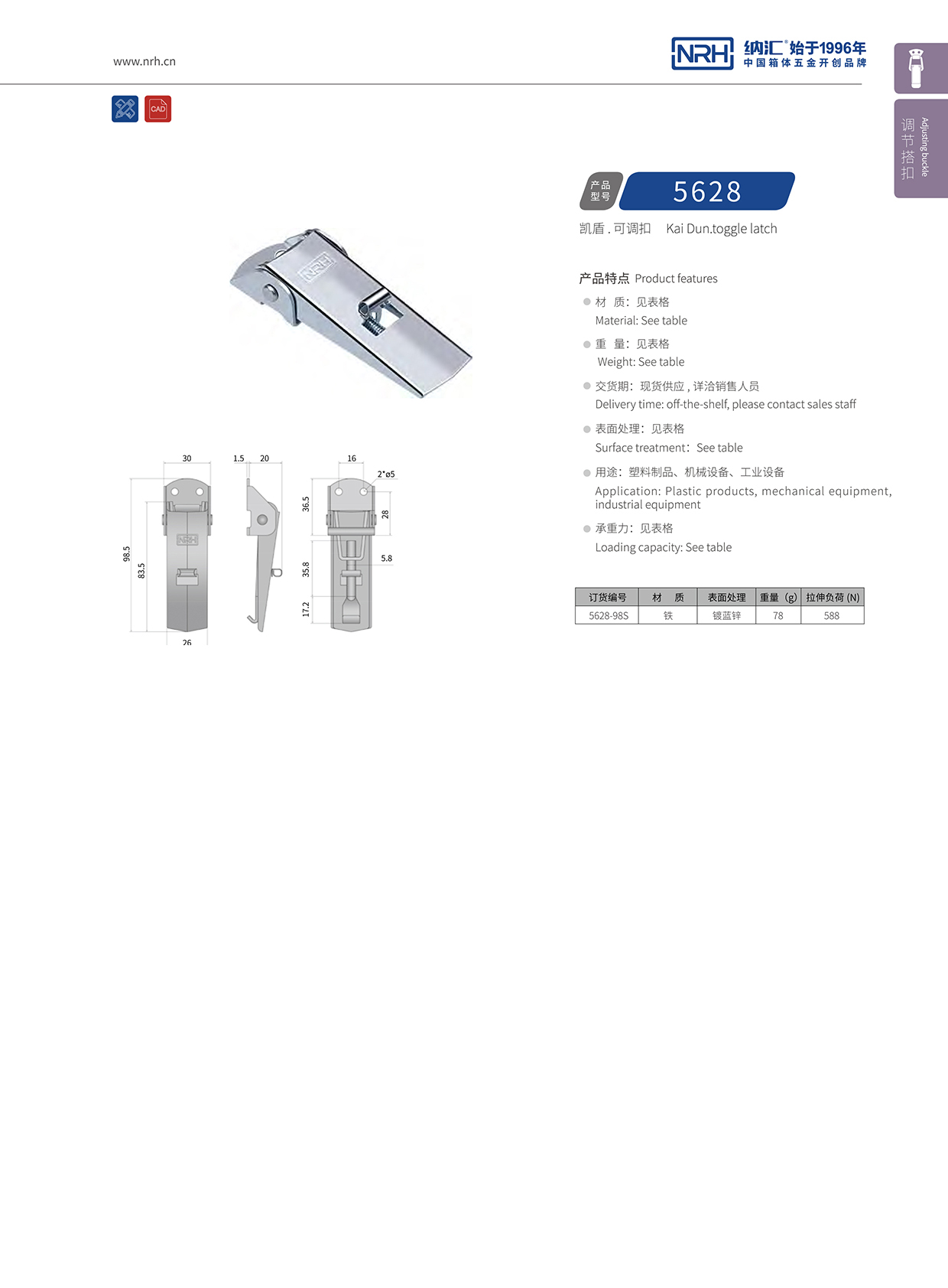 丝瓜视频免费在线观看/NRH 5624-98P 塑料桶丝瓜视频IOS下载地址入口