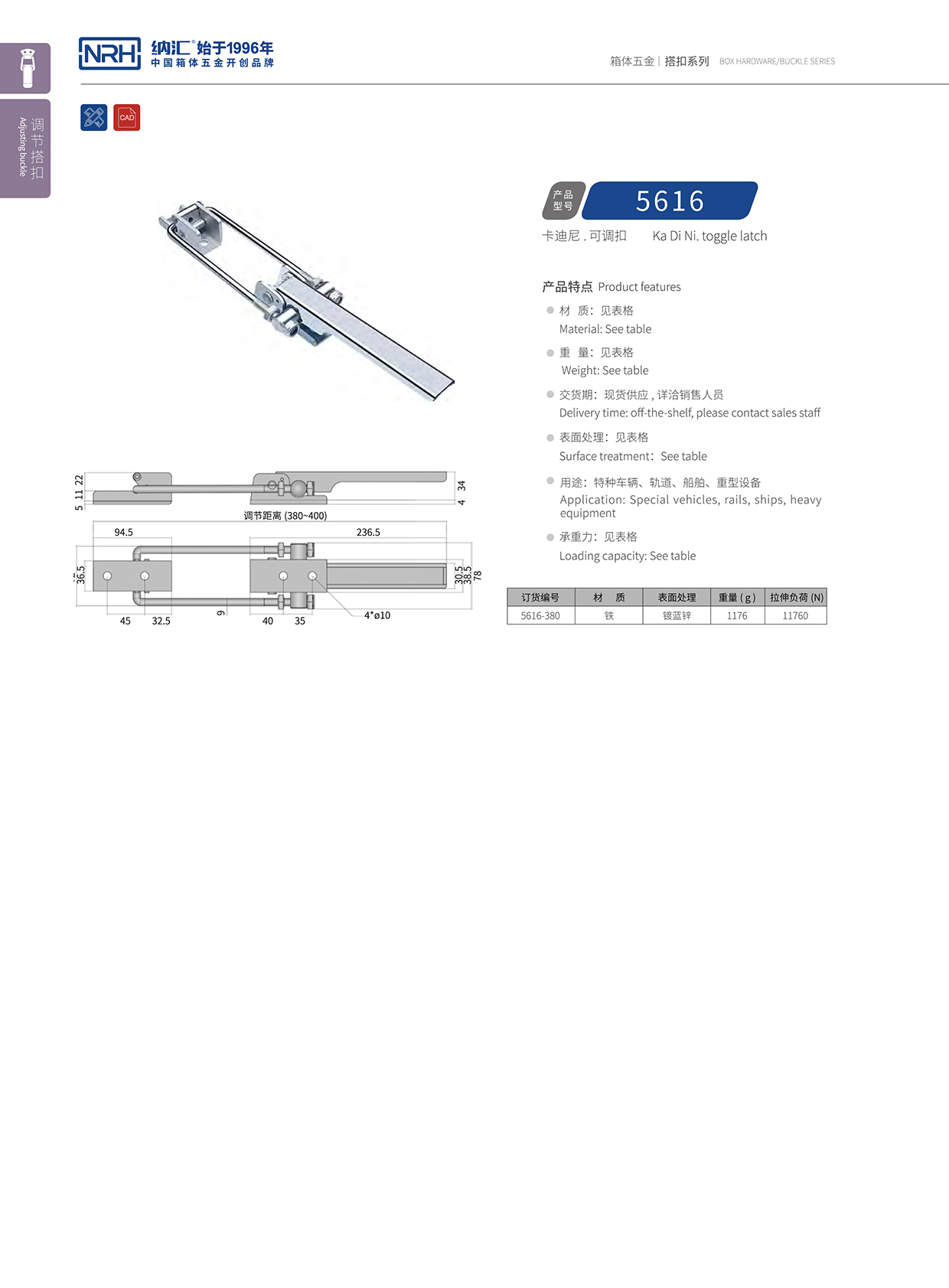 丝瓜视频免费在线观看/NRH 5616-380 木材箱丝瓜视频IOS下载地址入口