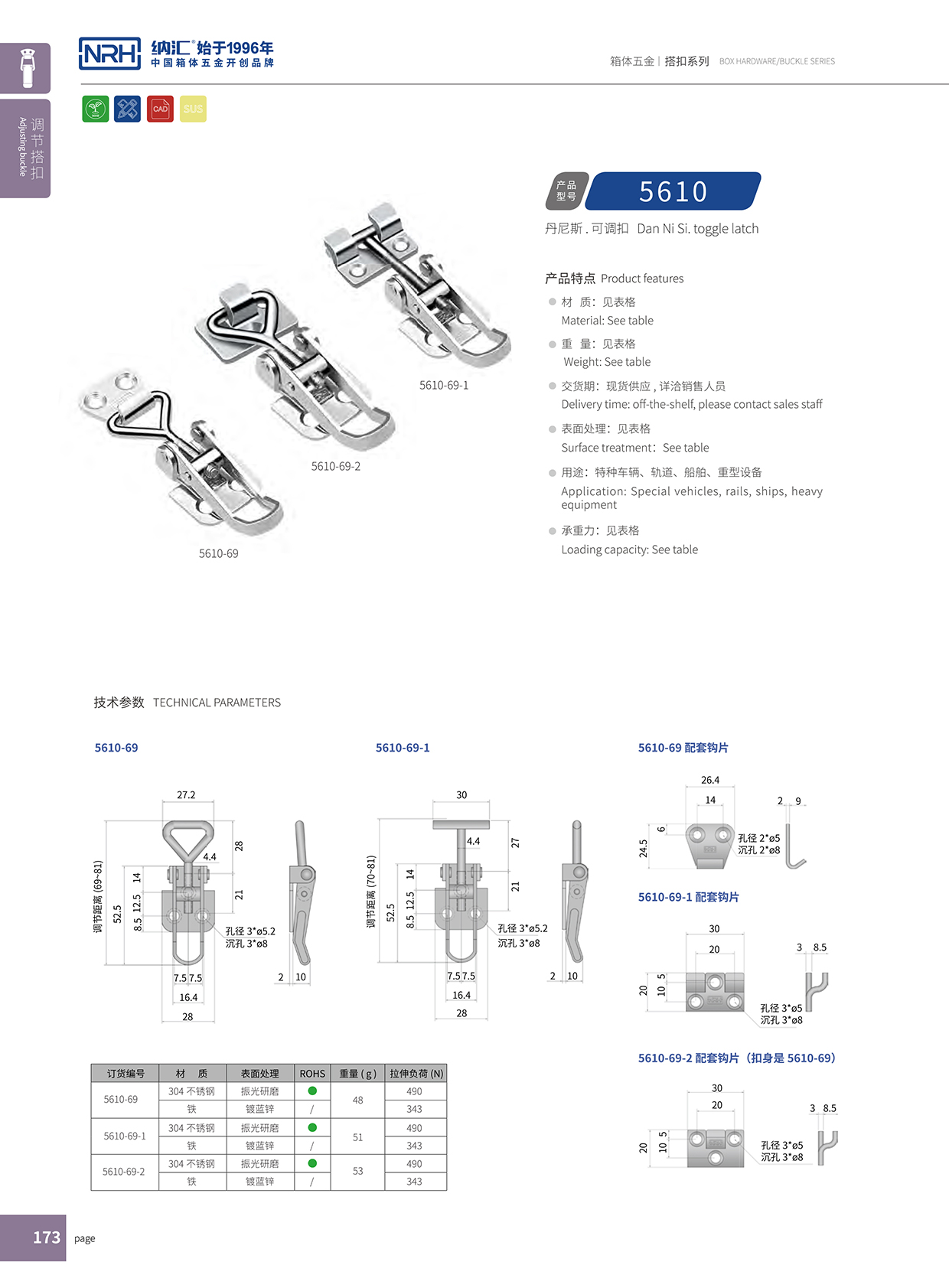  丝瓜视频免费在线观看/NRH 5610-69 发电机丝瓜视频IOS下载地址入口