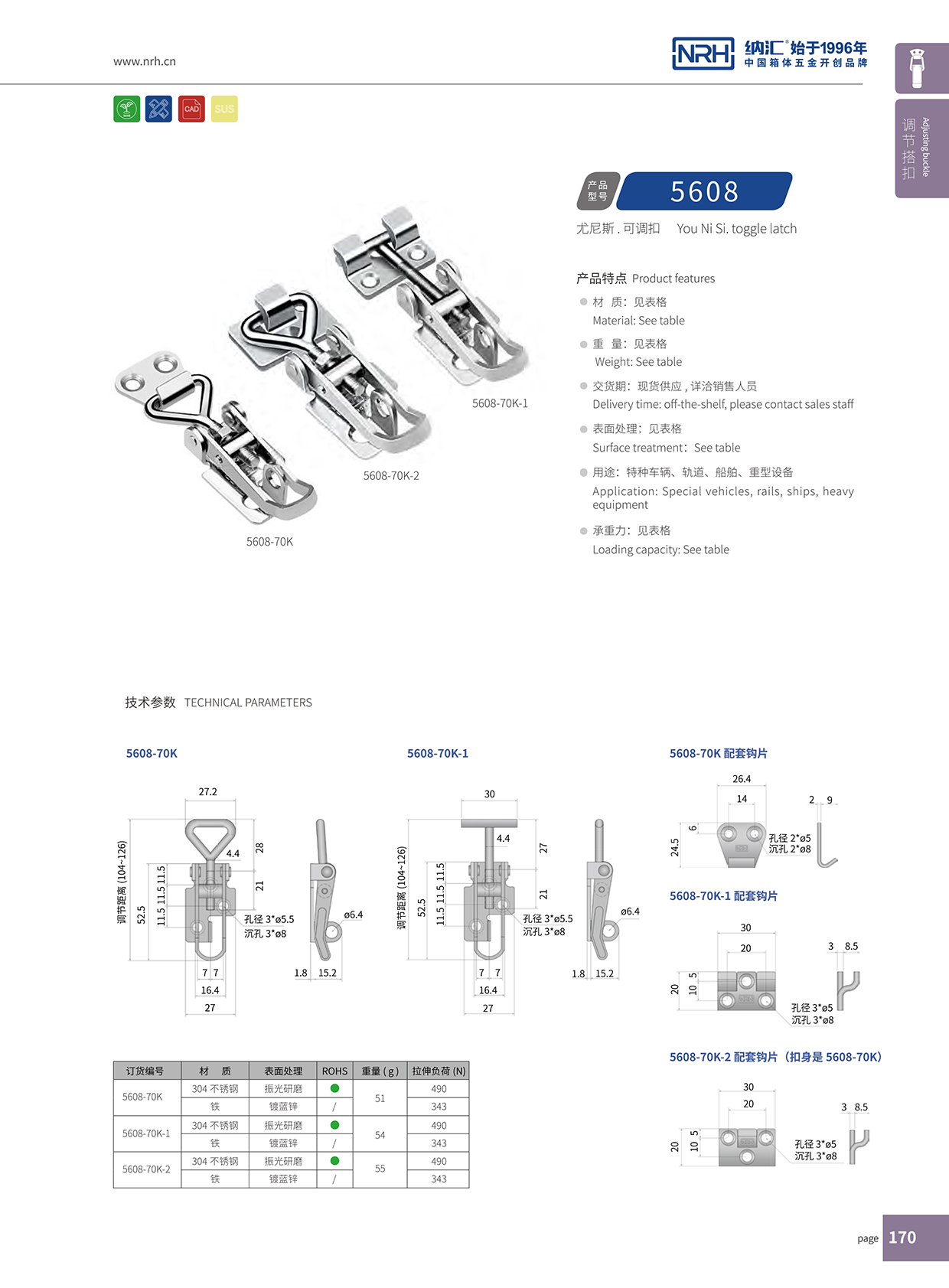 丝瓜视频免费在线观看/NRH 5608-70K 战备安全仪器箱丝瓜视频IOS下载地址入口