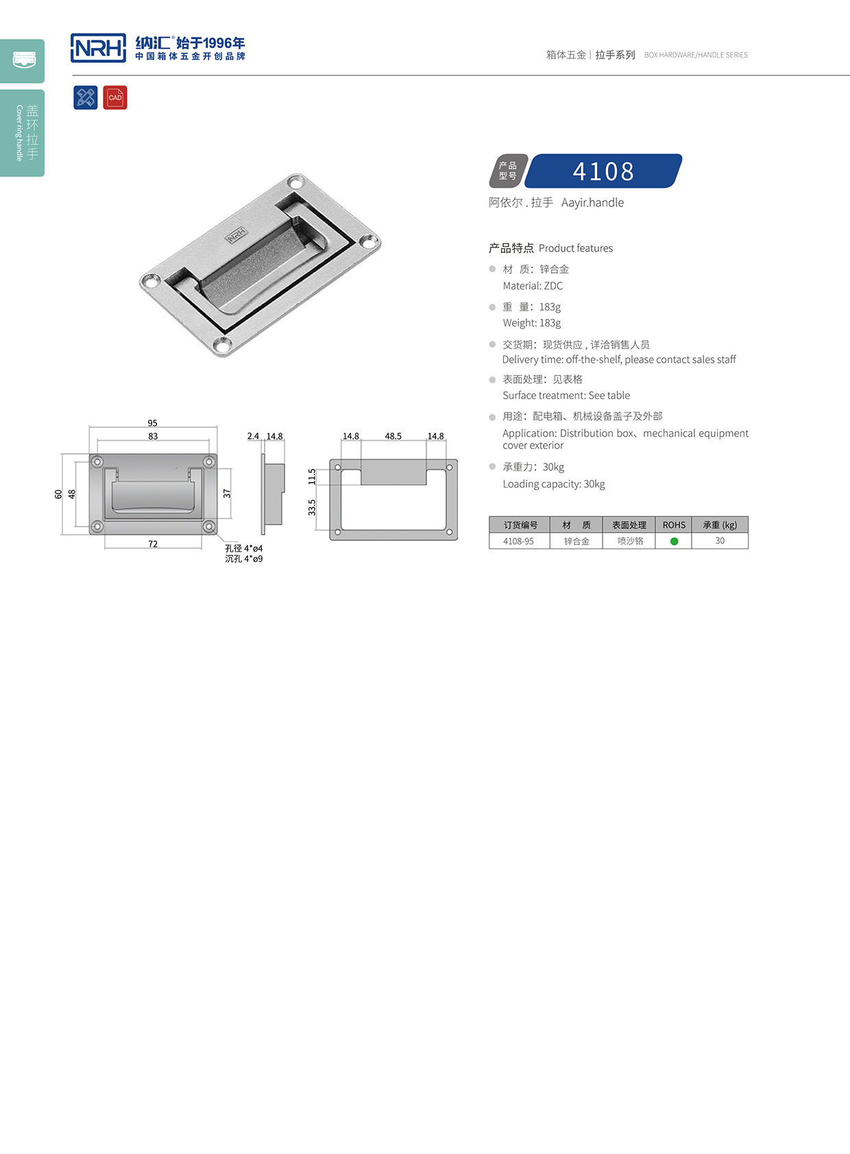 丝瓜视频免费在线观看/NRH电箱4108-95盖环丝瓜视频黄色版下载网址