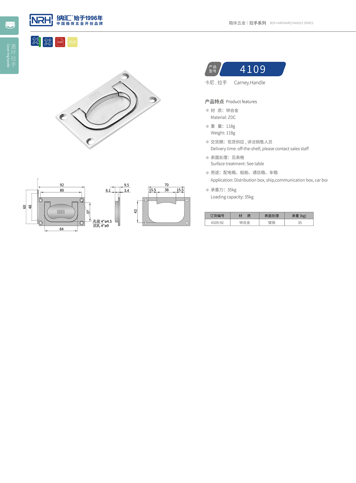 丝瓜视频免费在线观看/NRH电箱4109-92盖环丝瓜视频黄色版下载网址