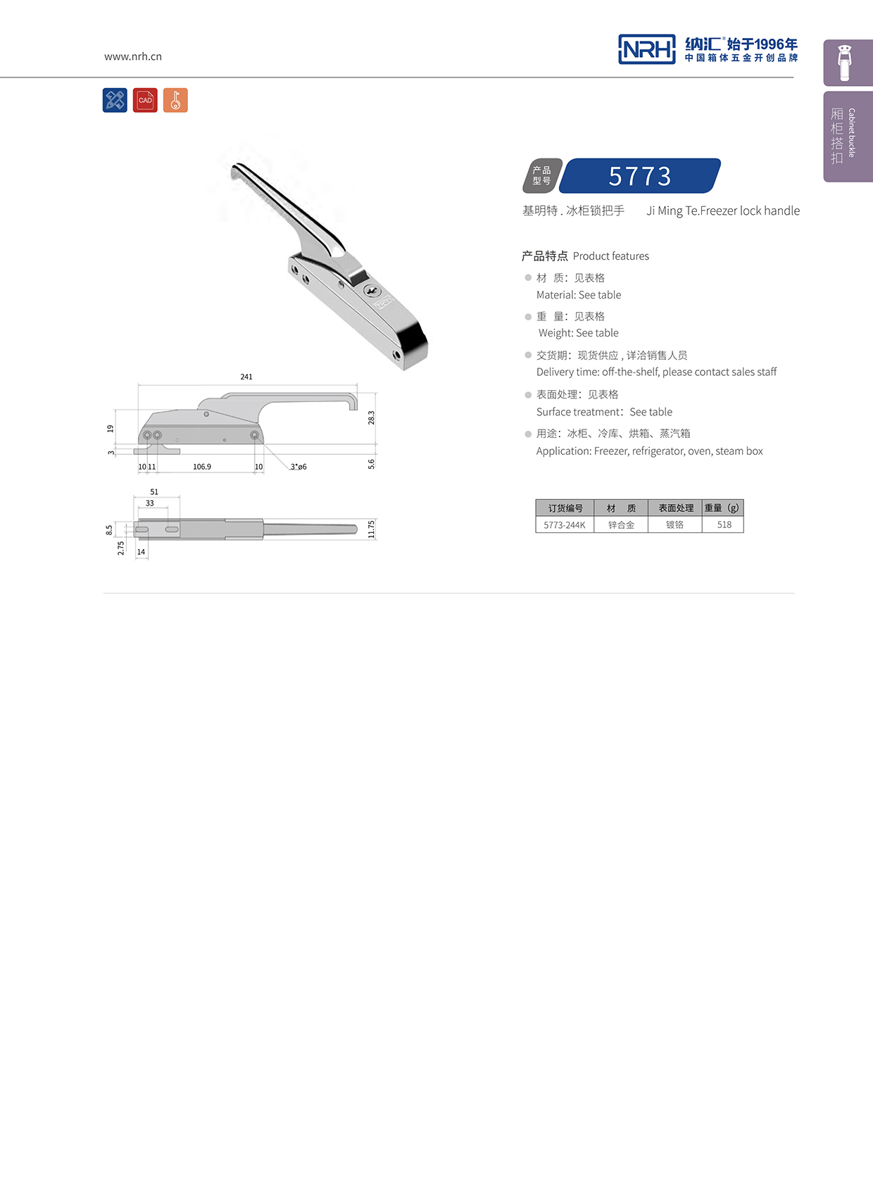 丝瓜视频免费在线观看/NRH 5773-244K 蝴蝶锁芯