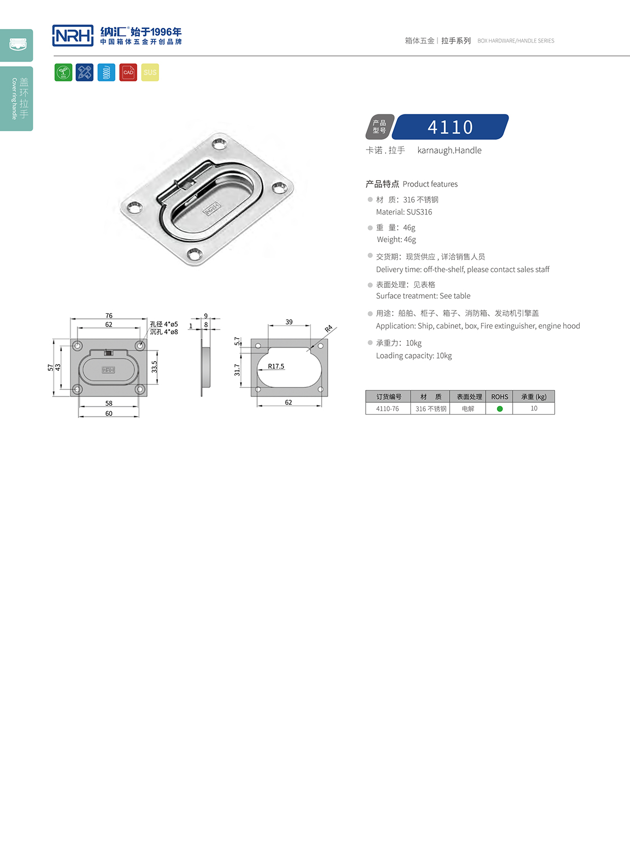 丝瓜视频免费在线观看/NRH机电箱4110不锈钢丝瓜视频黄色版下载网址