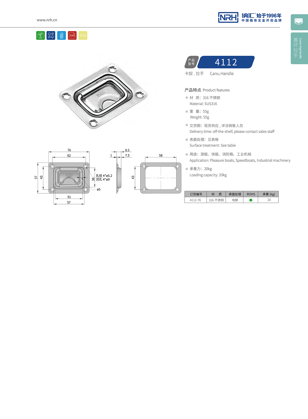 丝瓜视频免费在线观看/NRH机械4112-76盖环丝瓜视频黄色版下载网址