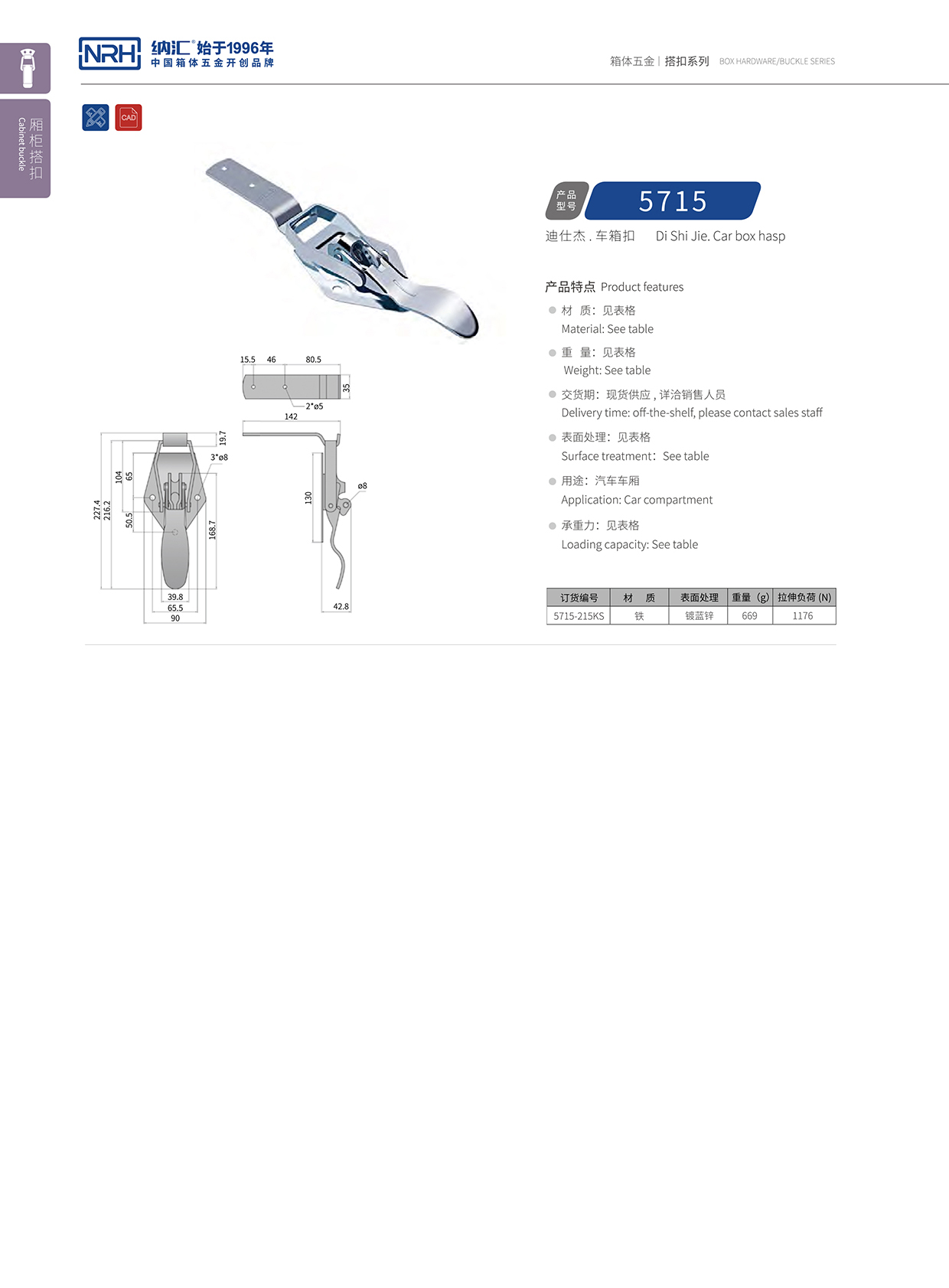 丝瓜视频免费在线观看/NRH 5715-215kp 舞台音箱丝瓜视频IOS下载地址入口