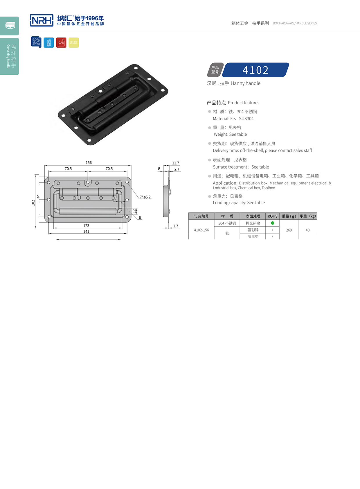 丝瓜视频免费在线观看/NRH电箱4102-156弹簧丝瓜视频黄色版下载网址