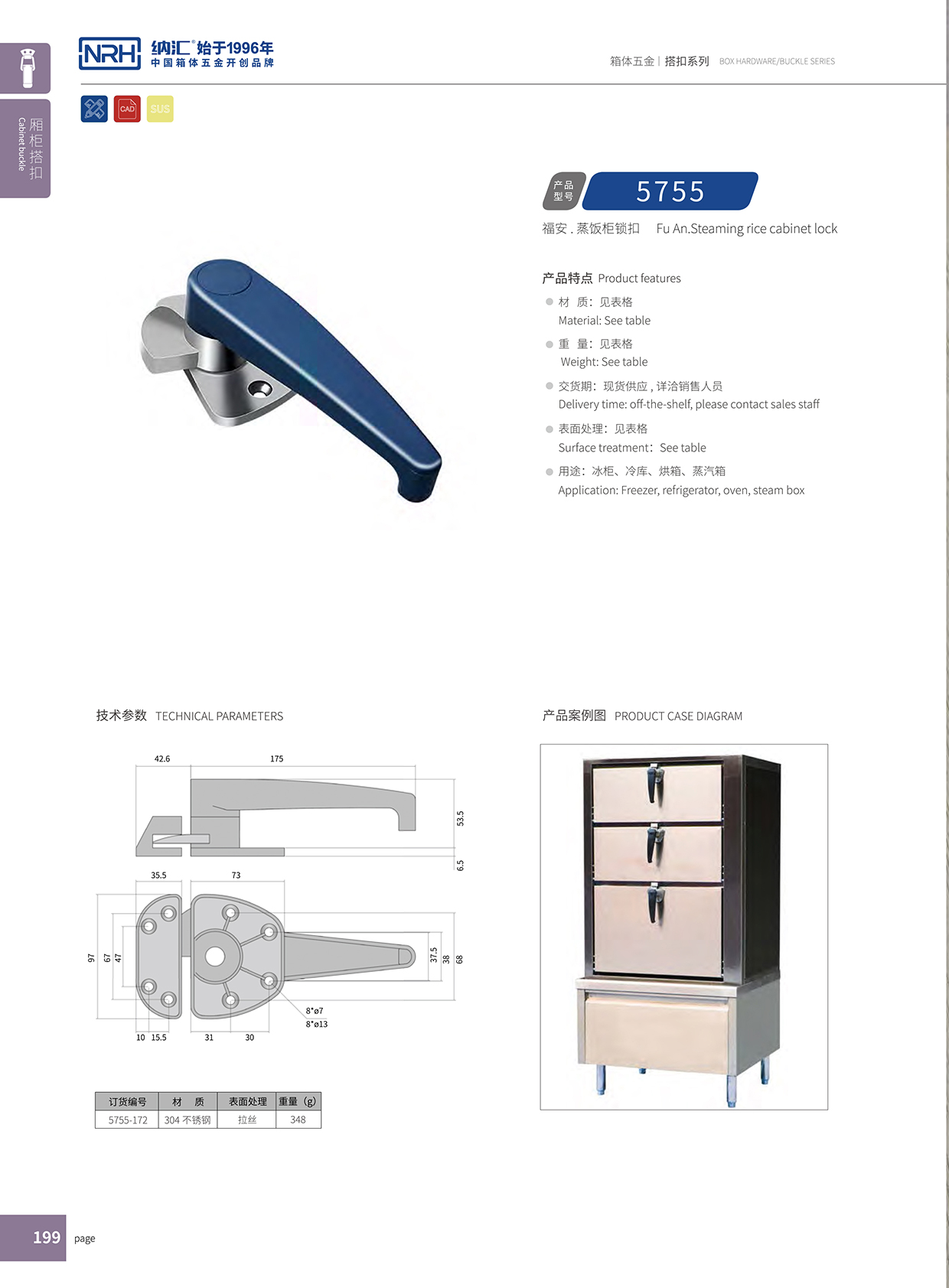 丝瓜视频免费在线观看/NRH 5751-172 滚塑箱丝瓜视频IOS下载地址入口