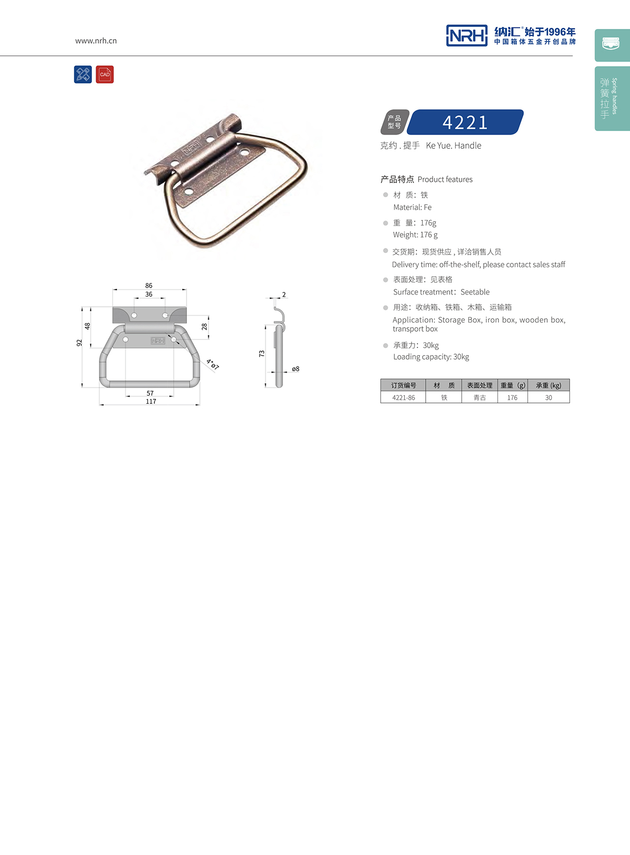 丝瓜视频免费在线观看/NRH 木箱丝瓜视频黄色版下载网址 4253-86-1