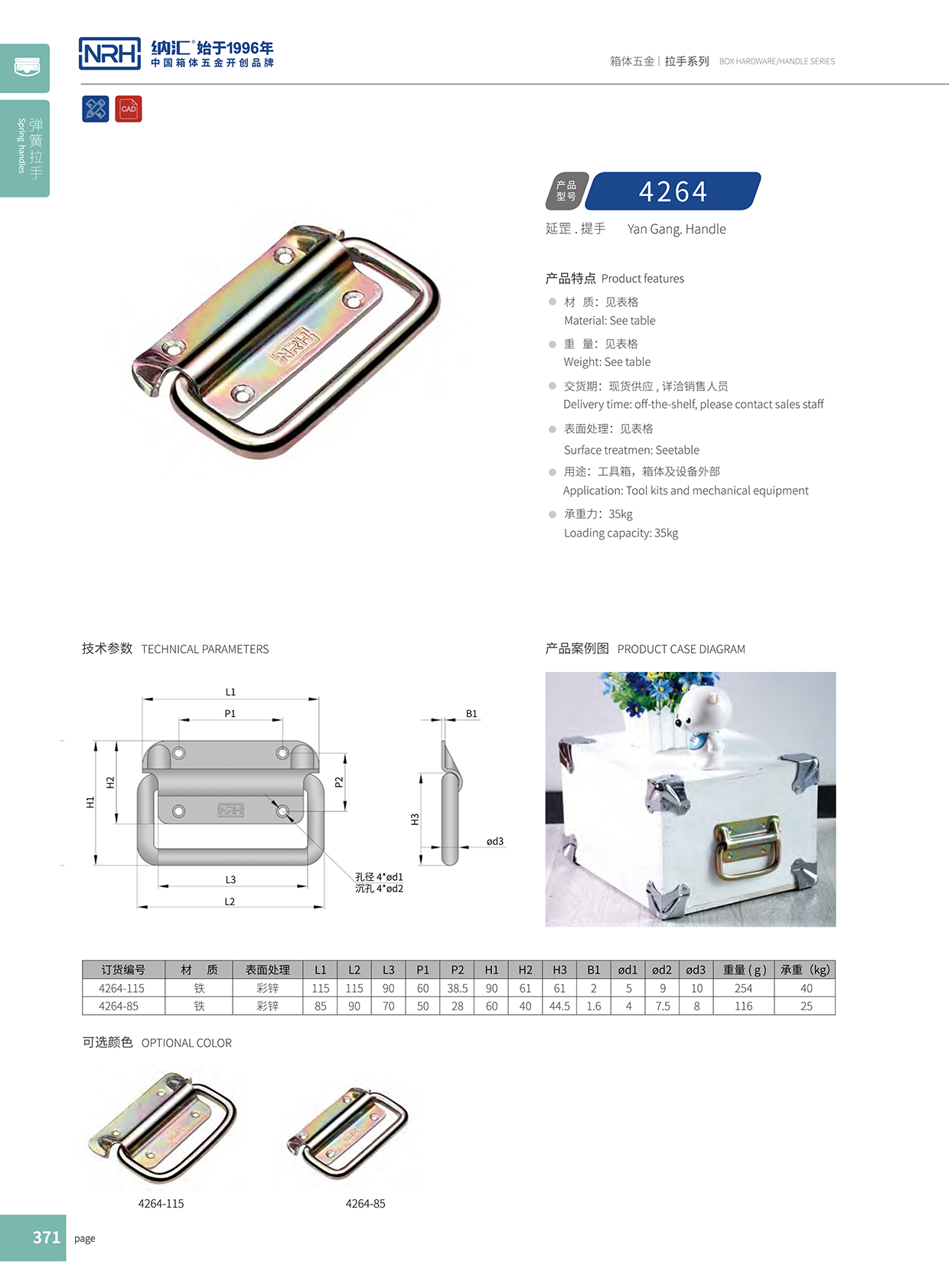 丝瓜视频免费在线观看/NRH 木箱丝瓜视频黄色版下载网址 4264-85
