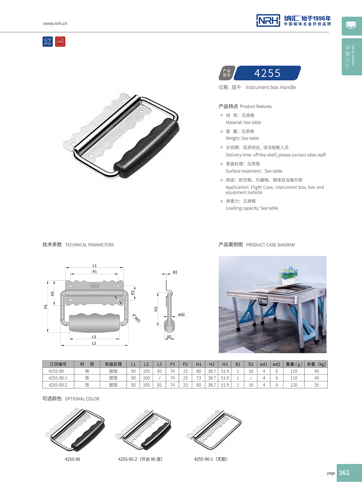 丝瓜视频免费在线观看/NRH 铁箱丝瓜视频黄色版下载网址 4255
