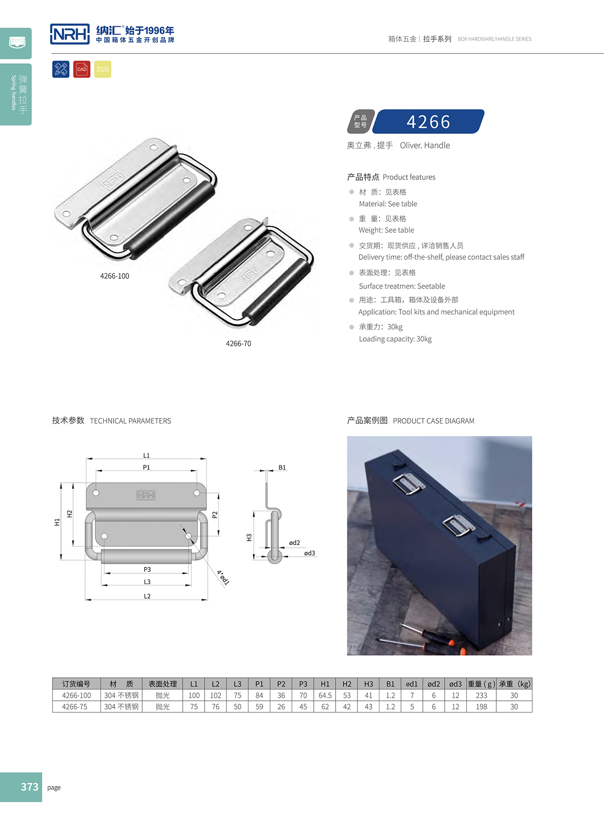 丝瓜视频免费在线观看/NRH 电源箱丝瓜视频黄色版下载网址 4254