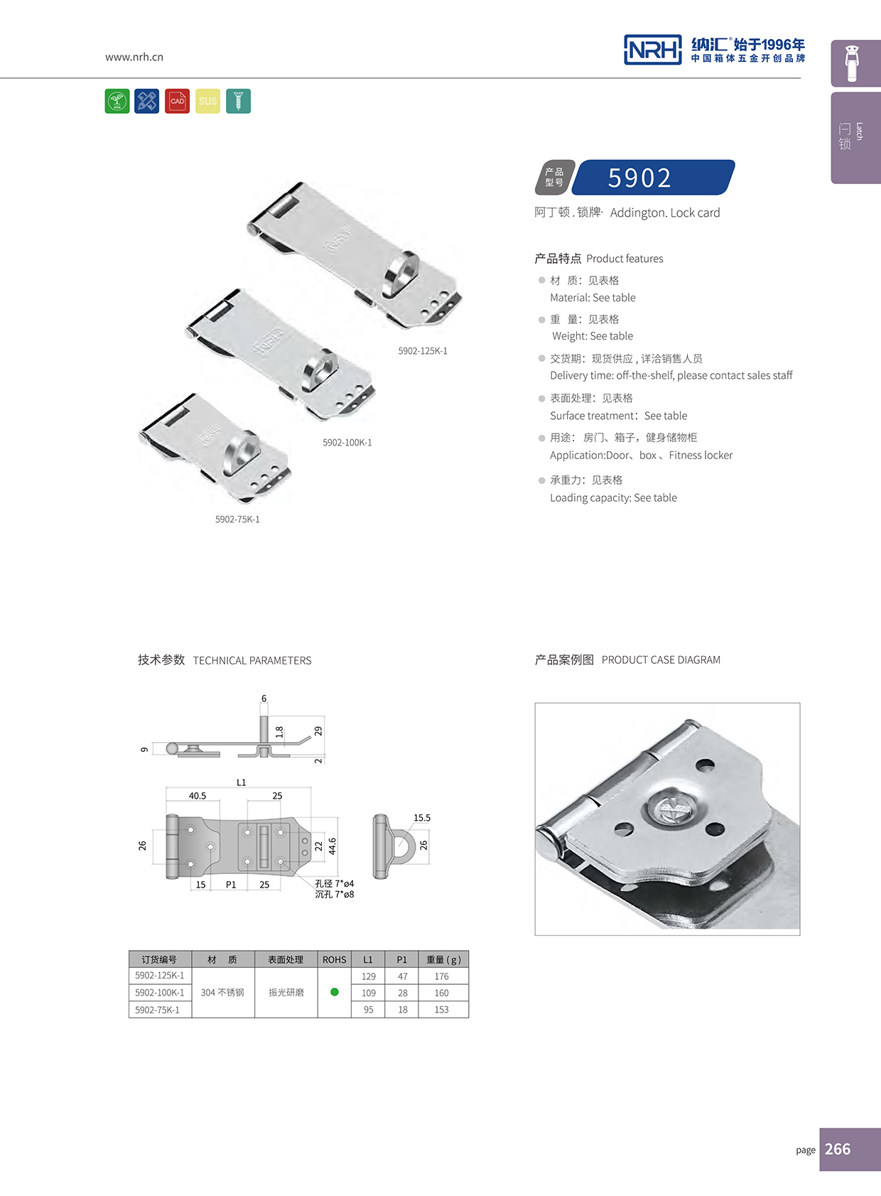 丝瓜视频免费在线观看/NRH 5902-100K-1 丝瓜视频IOS下载地址入口生产厂家