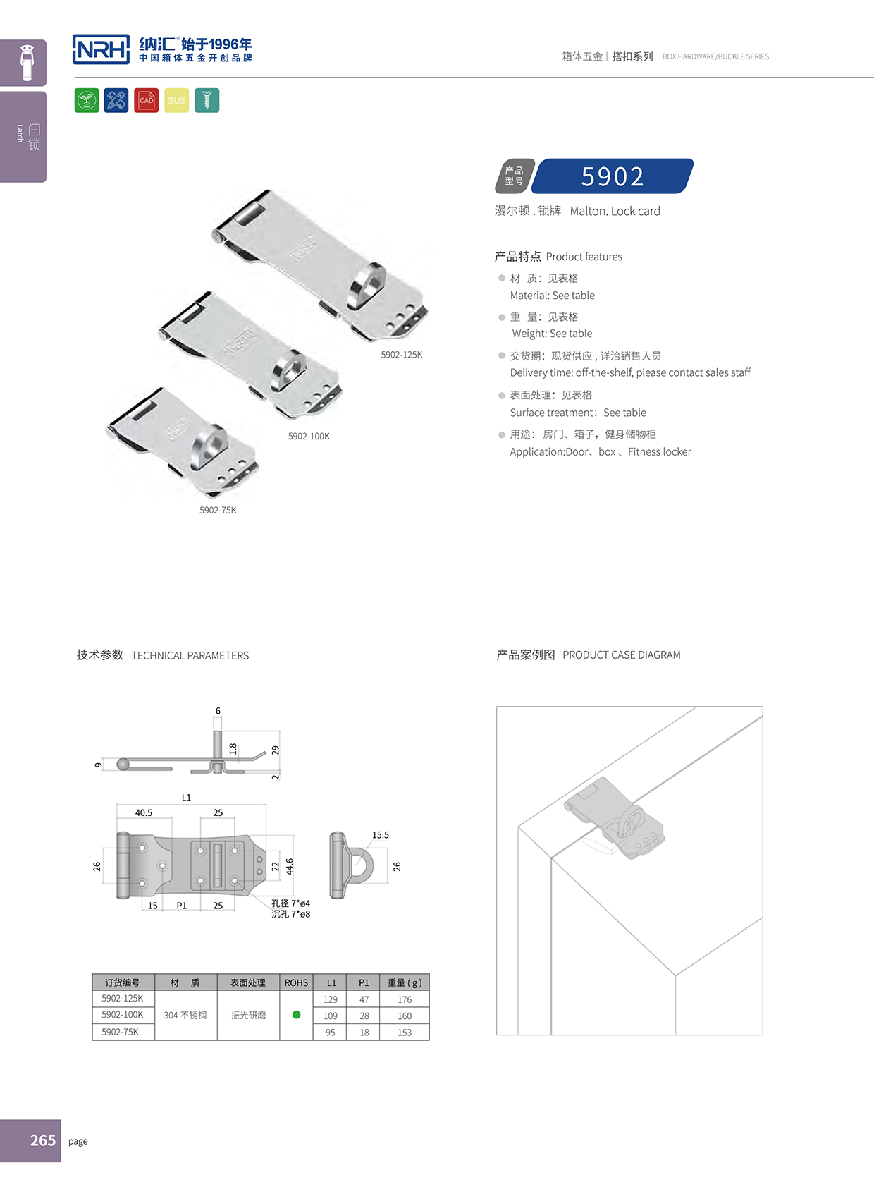 丝瓜视频免费在线观看/NRH 5902-125K 精密丝瓜视频IOS下载地址入口