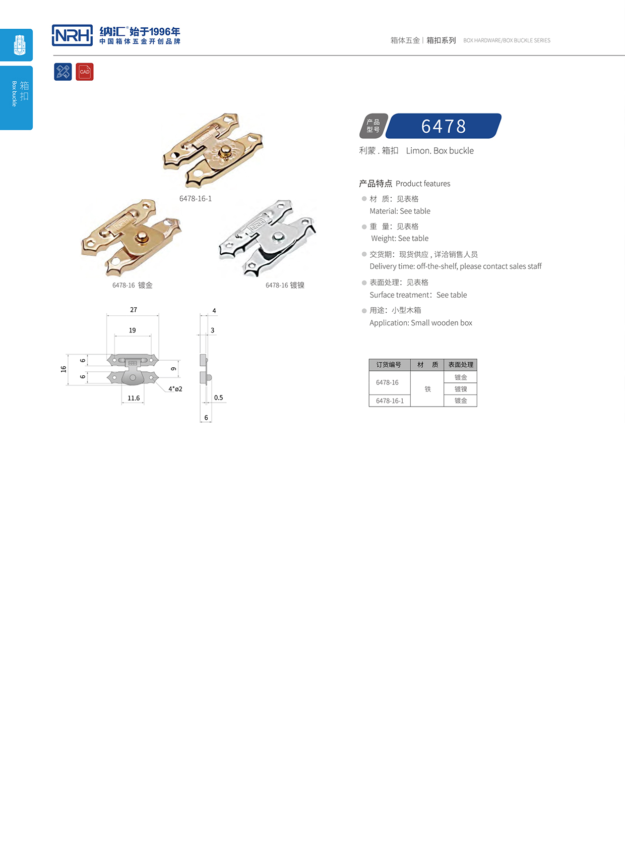 丝瓜视频免费在线观看/NRH 6478-16-1-au 救灾箱箱扣