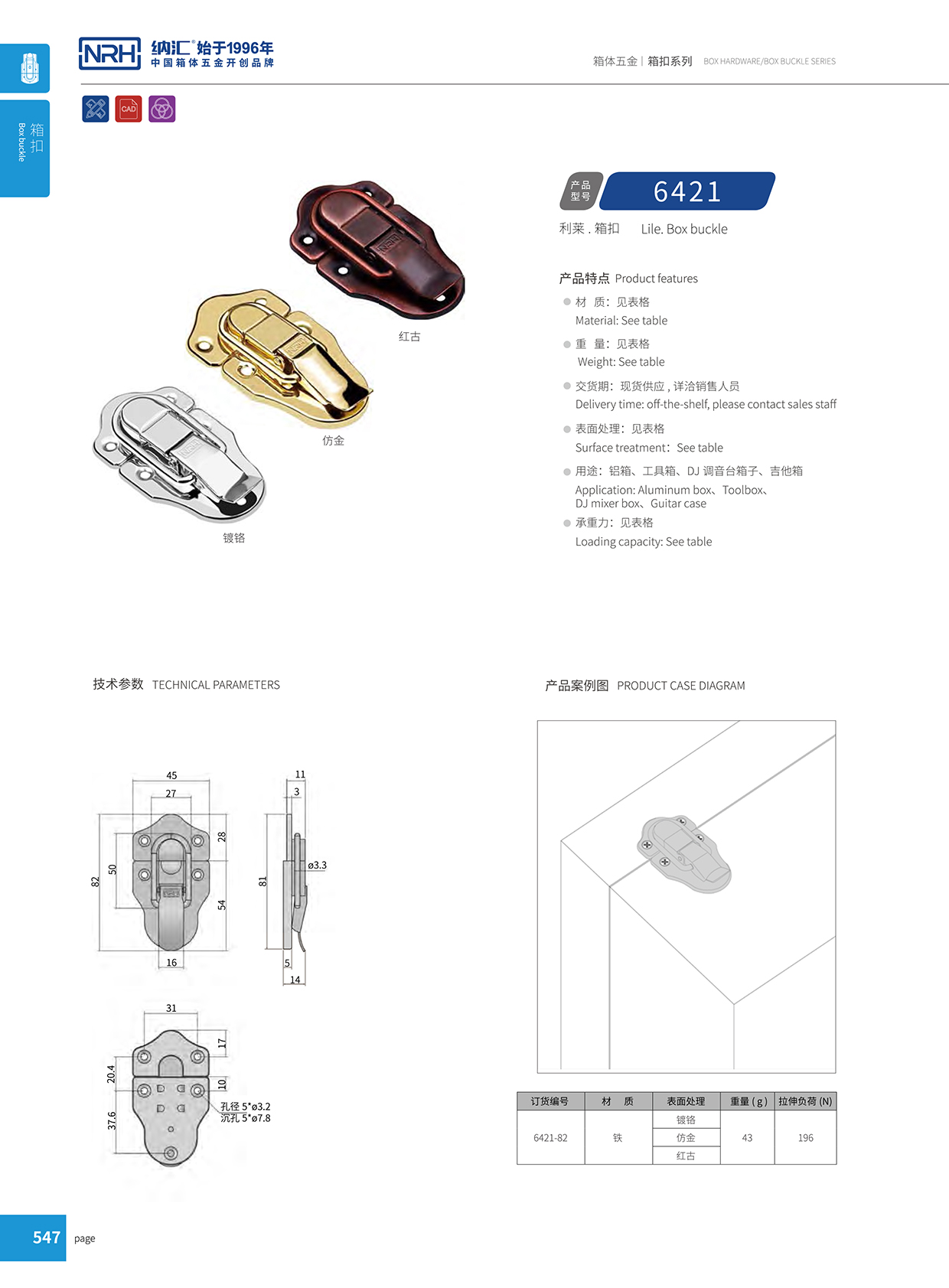 丝瓜视频免费在线观看/NRH 6421-82 拉杆箱丝瓜视频IOS下载地址入口