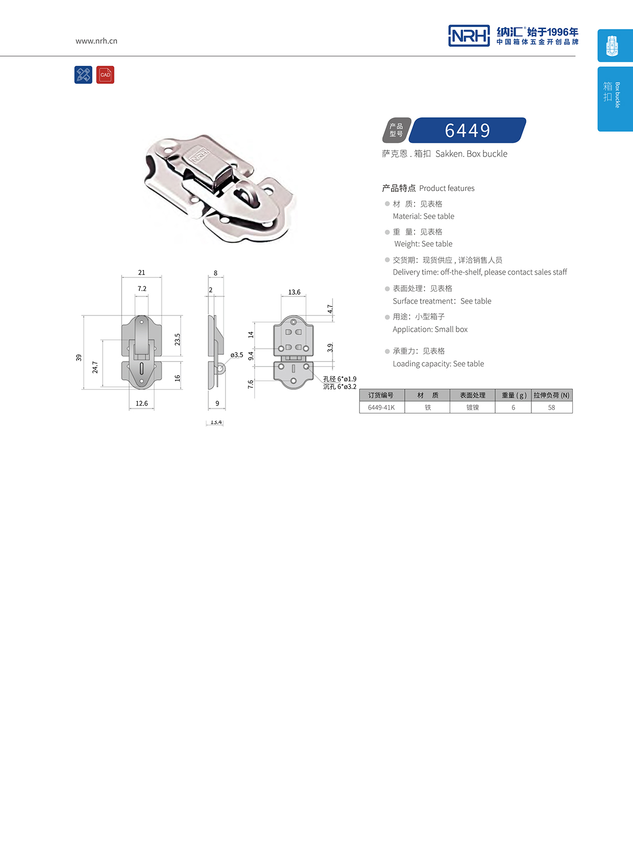 丝瓜视频免费在线观看/NRH 6449-41k 电箱丝瓜视频IOS下载地址入口