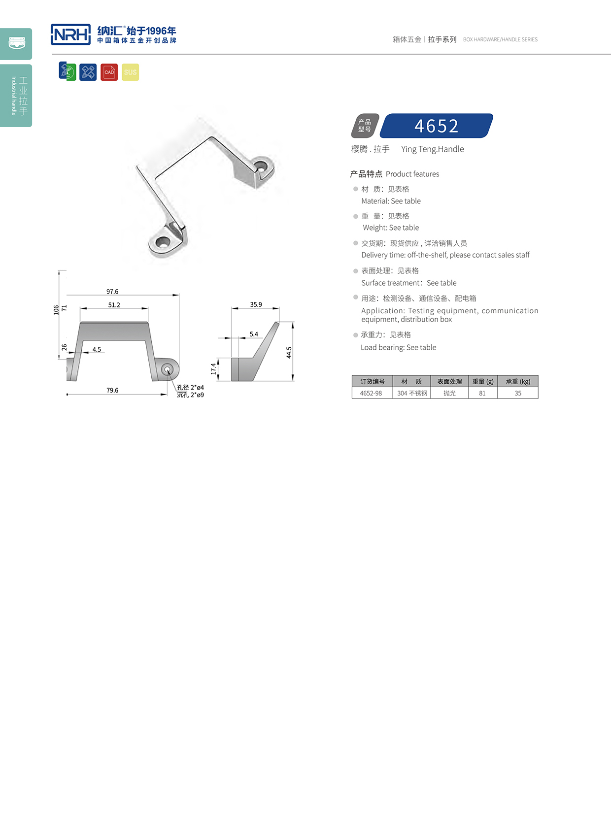 丝瓜视频免费在线观看/NRH 4652 变压器丝瓜视频黄色版下载网址