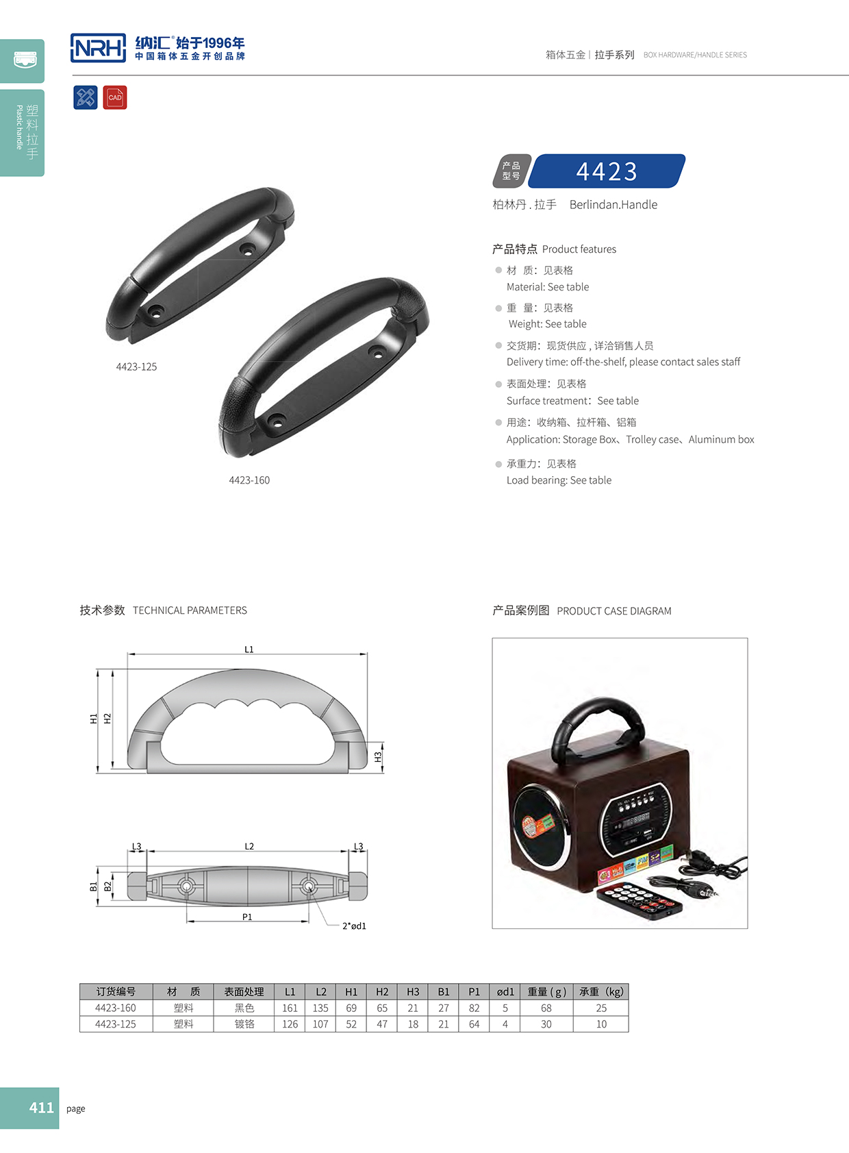 丝瓜视频免费在线观看/NRH 4423-160 展柜弹簧提手