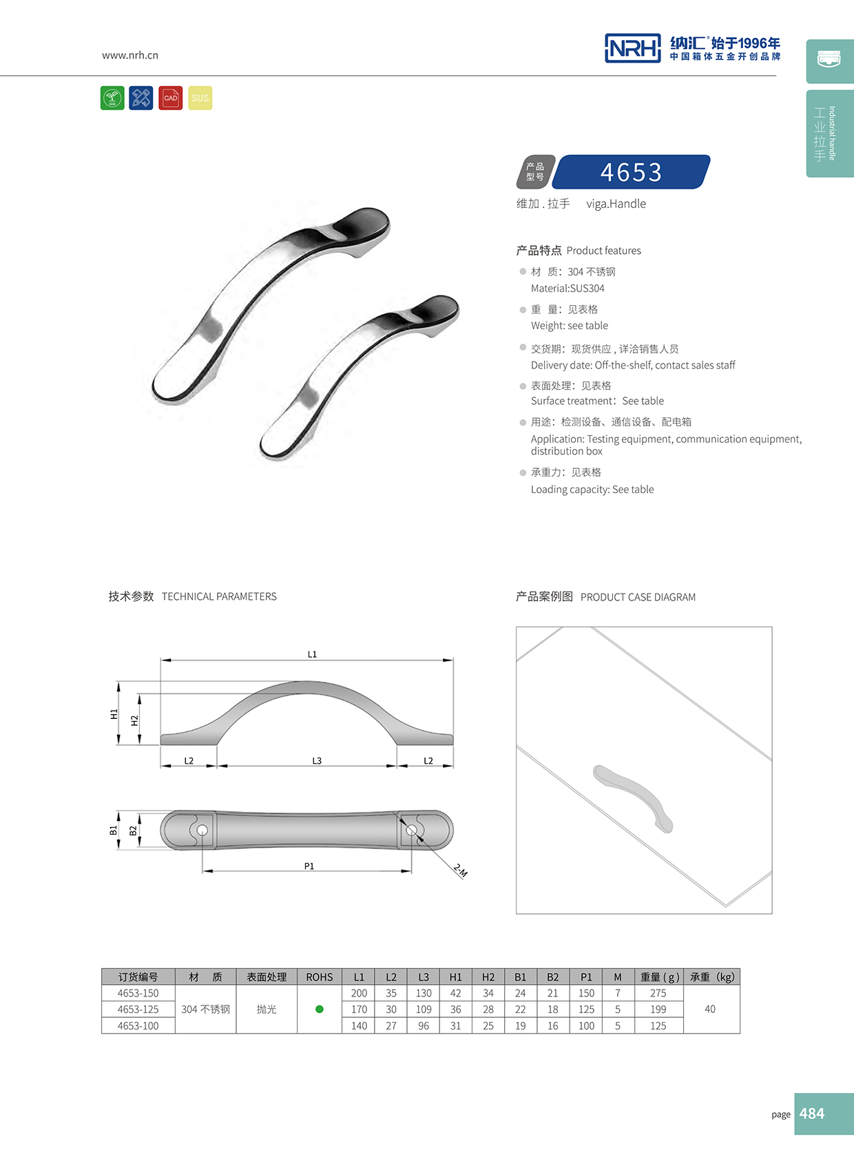 丝瓜视频免费在线观看/NRH 4653-150 抽屉门把手