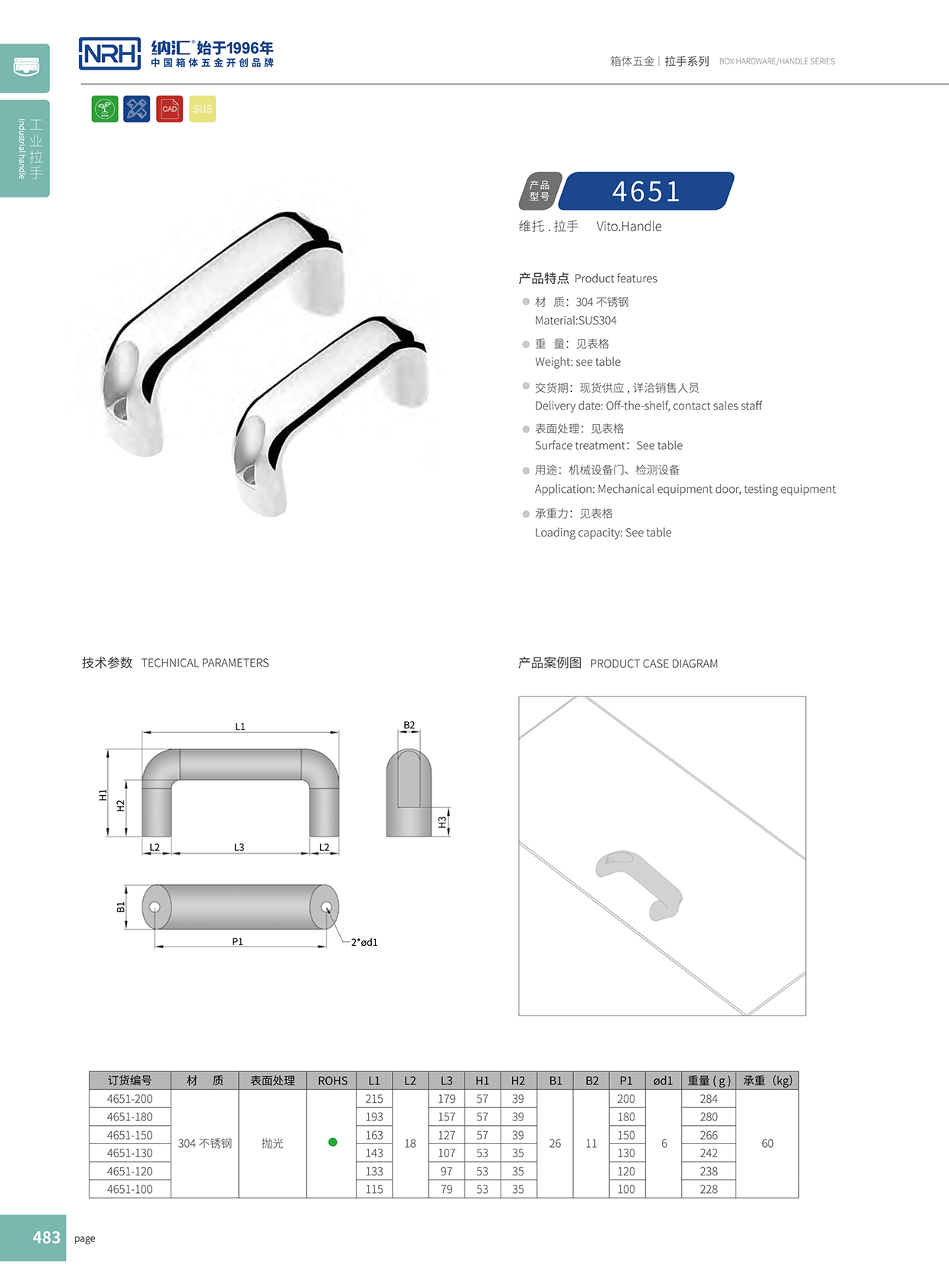 丝瓜视频免费在线观看/NRH 4651-114 工具箱把手