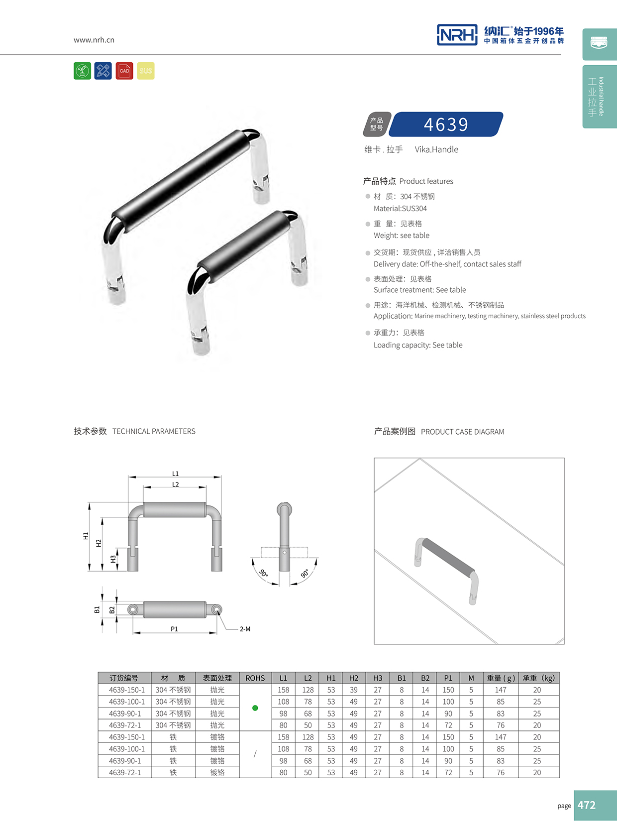 丝瓜视频免费在线观看/NRH 4639-122-1 皮箱丝瓜视频黄色版下载网址